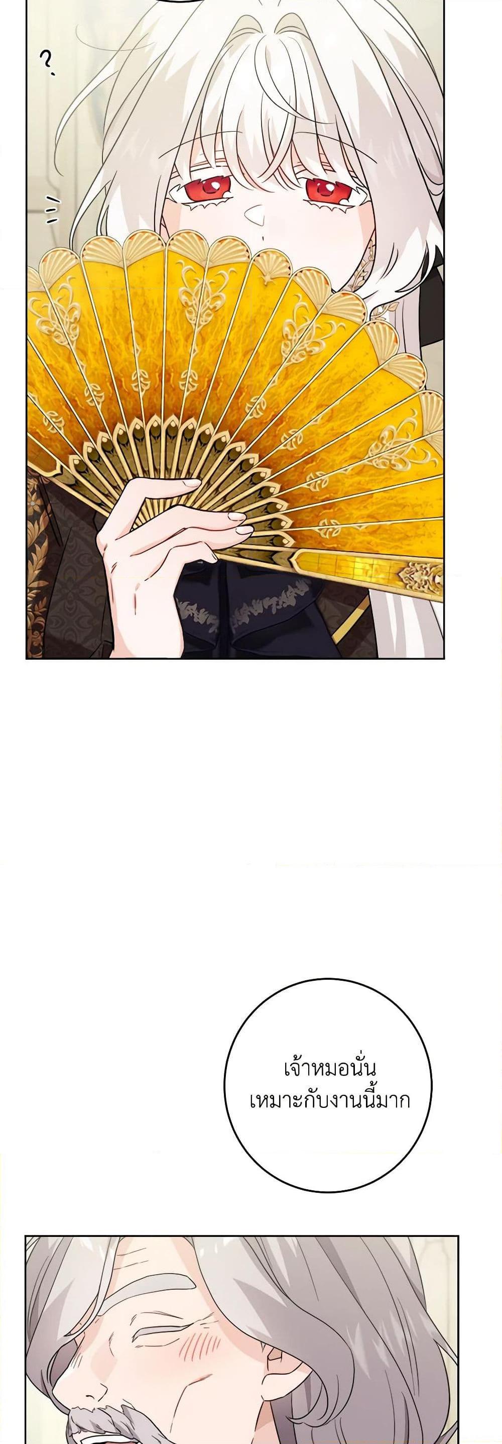 Manga-lc-com อ่านมังงะ อ่านการ์ตูน ออนไลน์ ฟรี The Male Lead is in Charge of the Successor ตอนที่ 1 2 3 4 5 6 7 8 9 10 11 12 13 14 ฟรี ไม่มีโฆษณา Manga-lc - อ่าน มังงะ อ่าน การ์ตูน ออนไลน์ อ่านมังงะ ฟรี