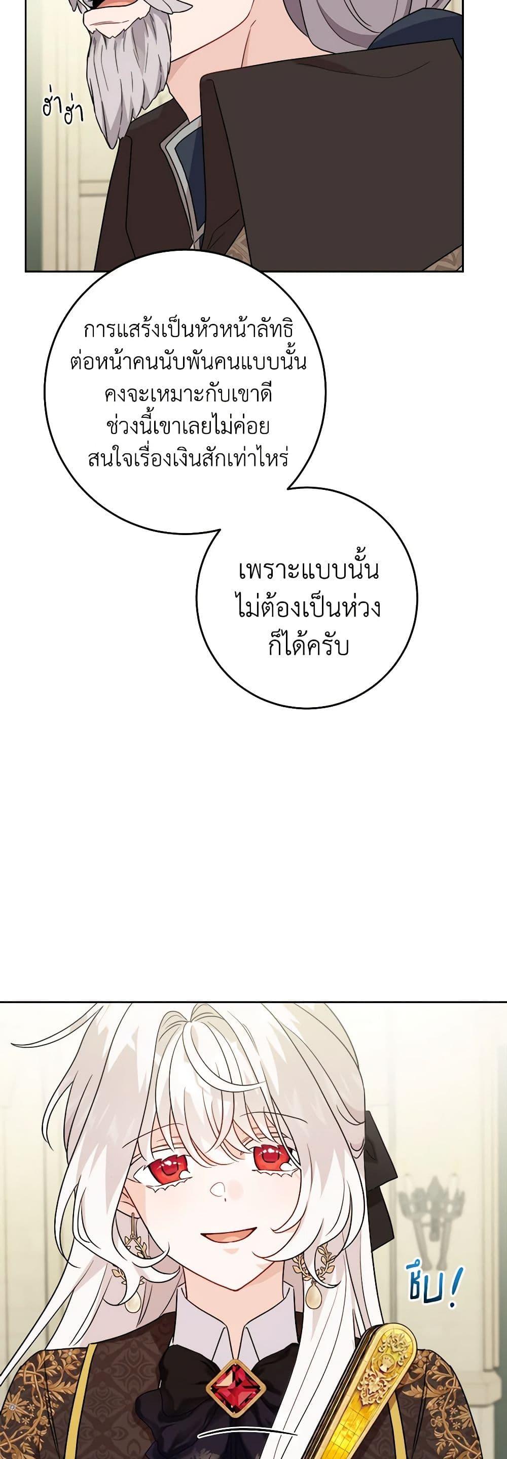 Manga-lc-com อ่านมังงะ อ่านการ์ตูน ออนไลน์ ฟรี The Male Lead is in Charge of the Successor ตอนที่ 1 2 3 4 5 6 7 8 9 10 11 12 13 14 ฟรี ไม่มีโฆษณา Manga-lc - อ่าน มังงะ อ่าน การ์ตูน ออนไลน์ อ่านมังงะ ฟรี