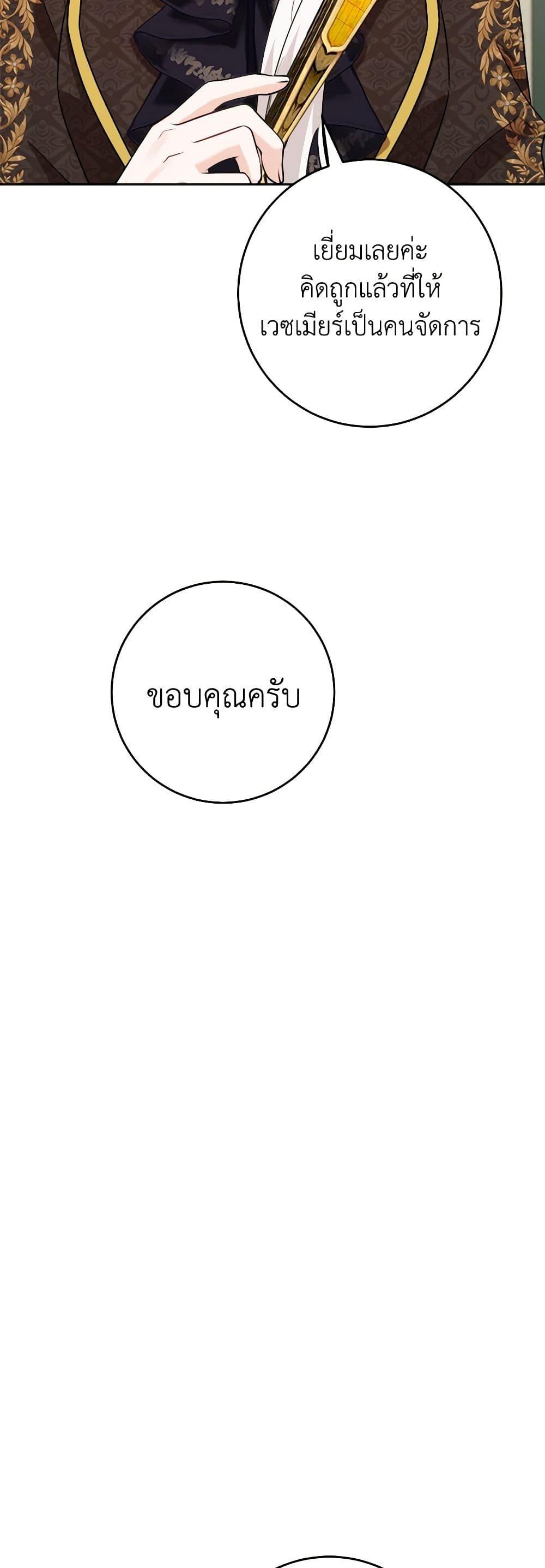 Manga-lc-com อ่านมังงะ อ่านการ์ตูน ออนไลน์ ฟรี The Male Lead is in Charge of the Successor ตอนที่ 1 2 3 4 5 6 7 8 9 10 11 12 13 14 ฟรี ไม่มีโฆษณา Manga-lc - อ่าน มังงะ อ่าน การ์ตูน ออนไลน์ อ่านมังงะ ฟรี