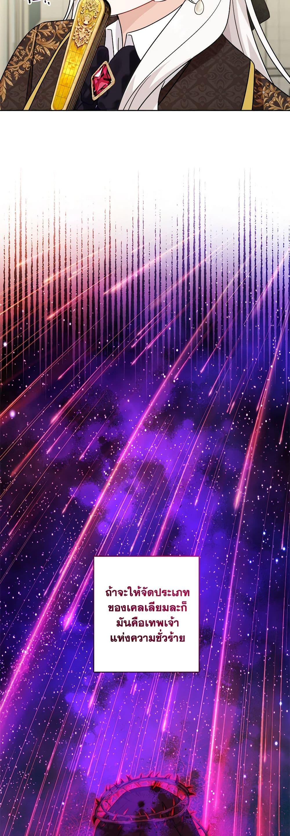 Manga-lc-com อ่านมังงะ อ่านการ์ตูน ออนไลน์ ฟรี The Male Lead is in Charge of the Successor ตอนที่ 1 2 3 4 5 6 7 8 9 10 11 12 13 14 ฟรี ไม่มีโฆษณา Manga-lc - อ่าน มังงะ อ่าน การ์ตูน ออนไลน์ อ่านมังงะ ฟรี