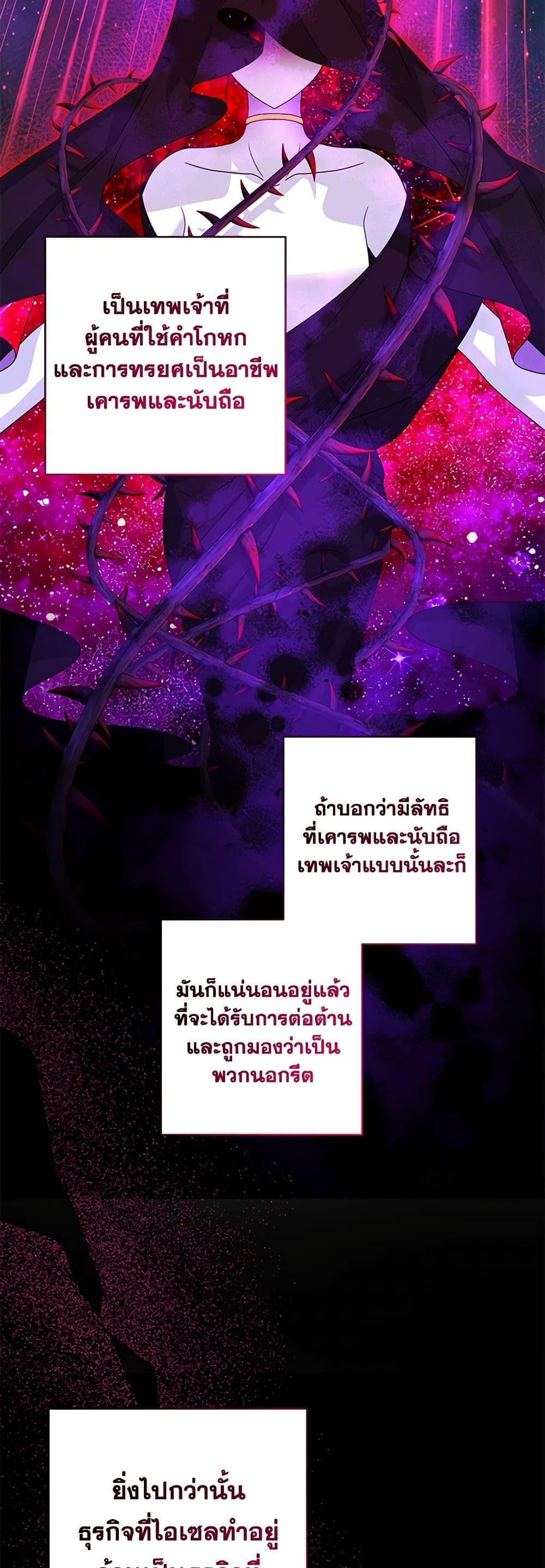 Manga-lc-com อ่านมังงะ อ่านการ์ตูน ออนไลน์ ฟรี The Male Lead is in Charge of the Successor ตอนที่ 1 2 3 4 5 6 7 8 9 10 11 12 13 14 ฟรี ไม่มีโฆษณา Manga-lc - อ่าน มังงะ อ่าน การ์ตูน ออนไลน์ อ่านมังงะ ฟรี