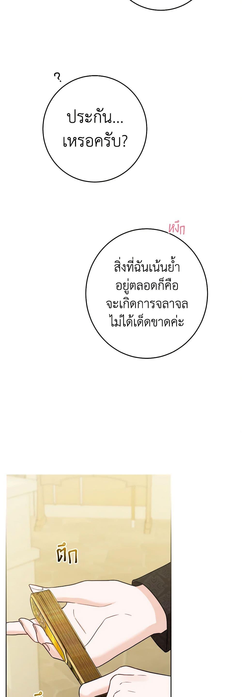 Manga-lc-com อ่านมังงะ อ่านการ์ตูน ออนไลน์ ฟรี The Male Lead is in Charge of the Successor ตอนที่ 1 2 3 4 5 6 7 8 9 10 11 12 13 14 ฟรี ไม่มีโฆษณา Manga-lc - อ่าน มังงะ อ่าน การ์ตูน ออนไลน์ อ่านมังงะ ฟรี