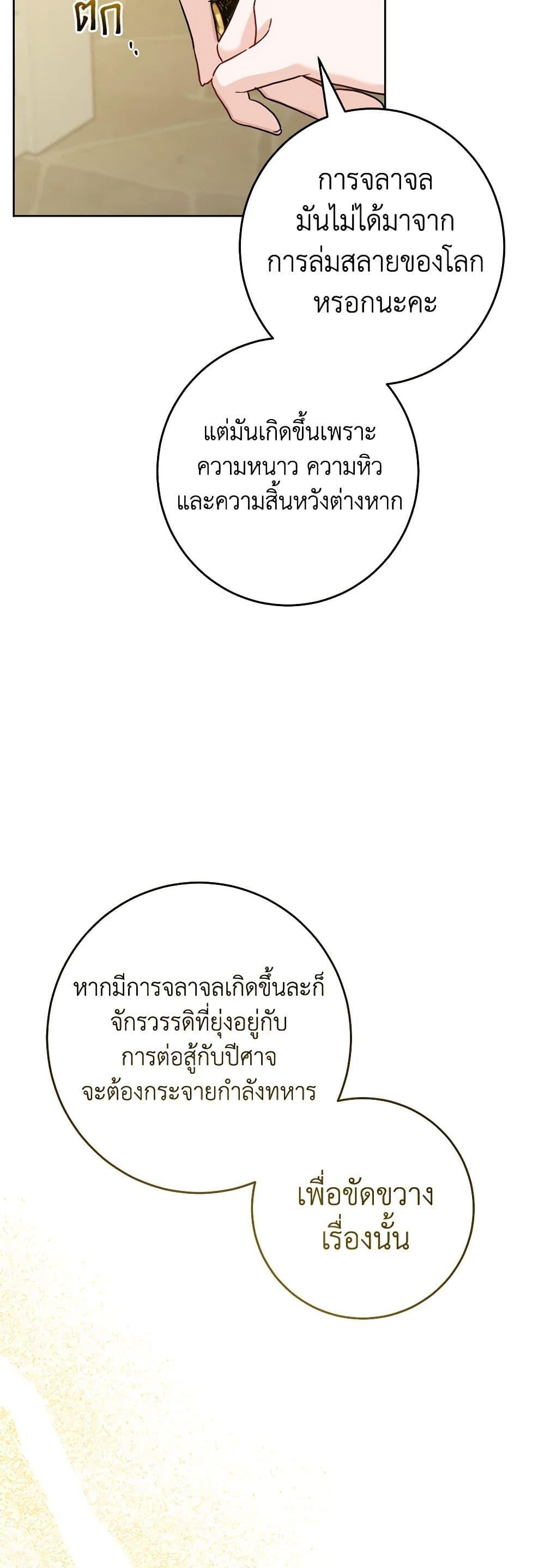 Manga-lc-com อ่านมังงะ อ่านการ์ตูน ออนไลน์ ฟรี The Male Lead is in Charge of the Successor ตอนที่ 1 2 3 4 5 6 7 8 9 10 11 12 13 14 ฟรี ไม่มีโฆษณา Manga-lc - อ่าน มังงะ อ่าน การ์ตูน ออนไลน์ อ่านมังงะ ฟรี