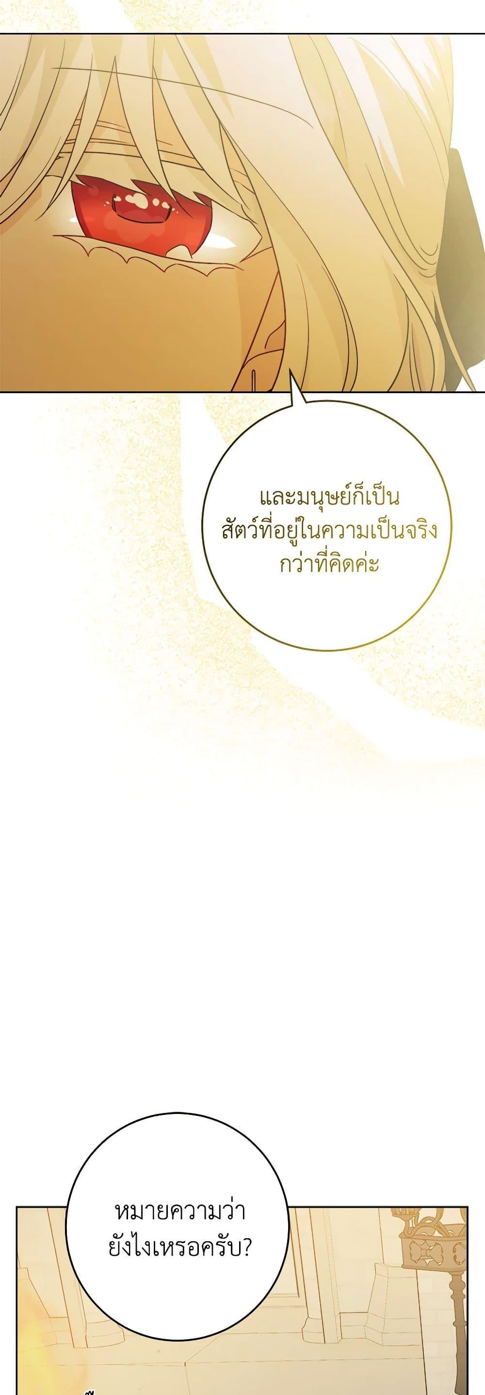 Manga-lc-com อ่านมังงะ อ่านการ์ตูน ออนไลน์ ฟรี The Male Lead is in Charge of the Successor ตอนที่ 1 2 3 4 5 6 7 8 9 10 11 12 13 14 ฟรี ไม่มีโฆษณา Manga-lc - อ่าน มังงะ อ่าน การ์ตูน ออนไลน์ อ่านมังงะ ฟรี