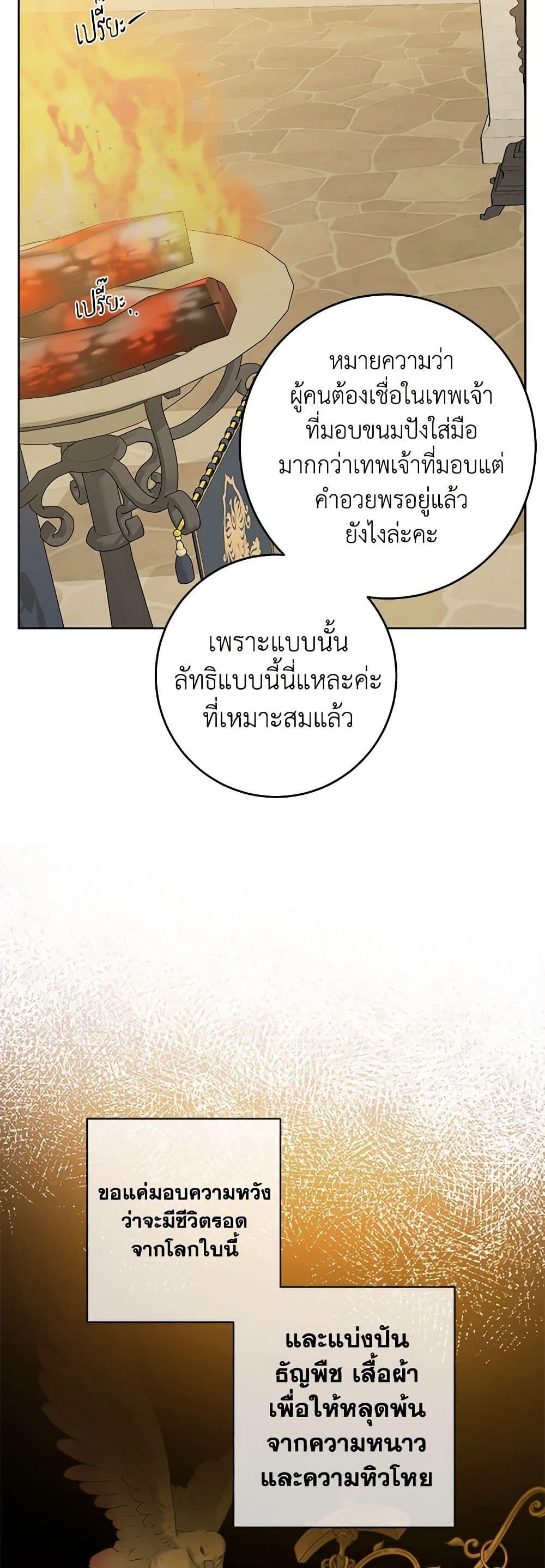 Manga-lc-com อ่านมังงะ อ่านการ์ตูน ออนไลน์ ฟรี The Male Lead is in Charge of the Successor ตอนที่ 1 2 3 4 5 6 7 8 9 10 11 12 13 14 ฟรี ไม่มีโฆษณา Manga-lc - อ่าน มังงะ อ่าน การ์ตูน ออนไลน์ อ่านมังงะ ฟรี