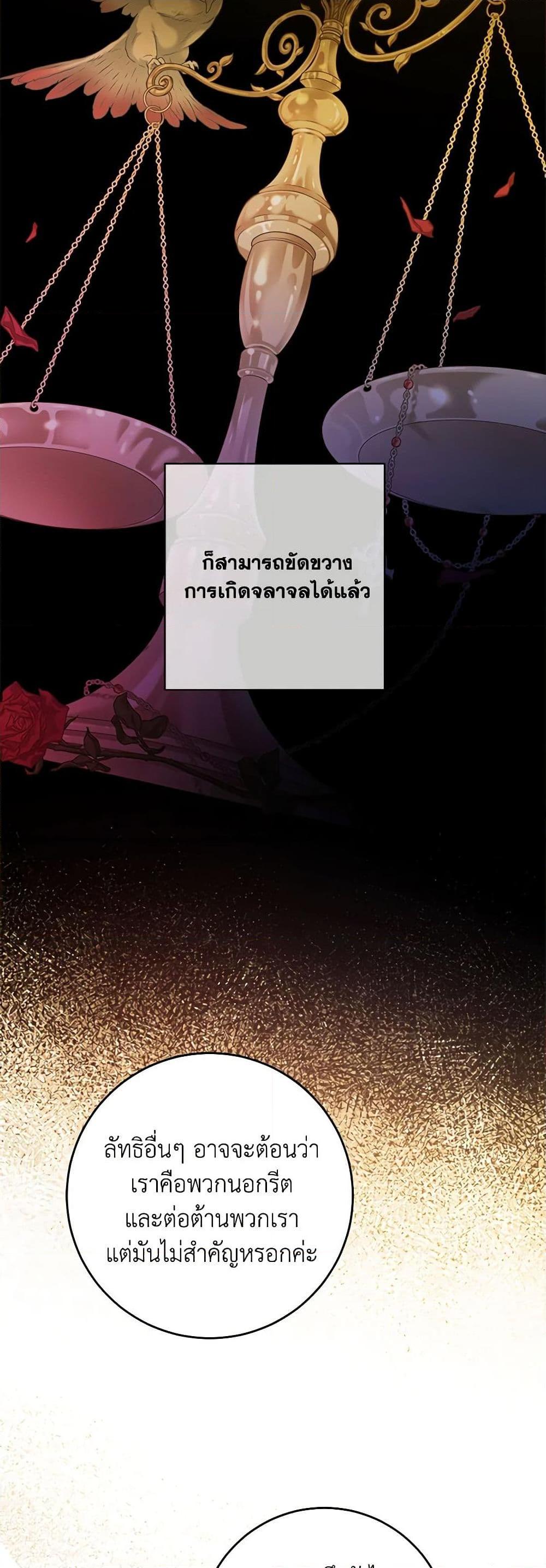 Manga-lc-com อ่านมังงะ อ่านการ์ตูน ออนไลน์ ฟรี The Male Lead is in Charge of the Successor ตอนที่ 1 2 3 4 5 6 7 8 9 10 11 12 13 14 ฟรี ไม่มีโฆษณา Manga-lc - อ่าน มังงะ อ่าน การ์ตูน ออนไลน์ อ่านมังงะ ฟรี