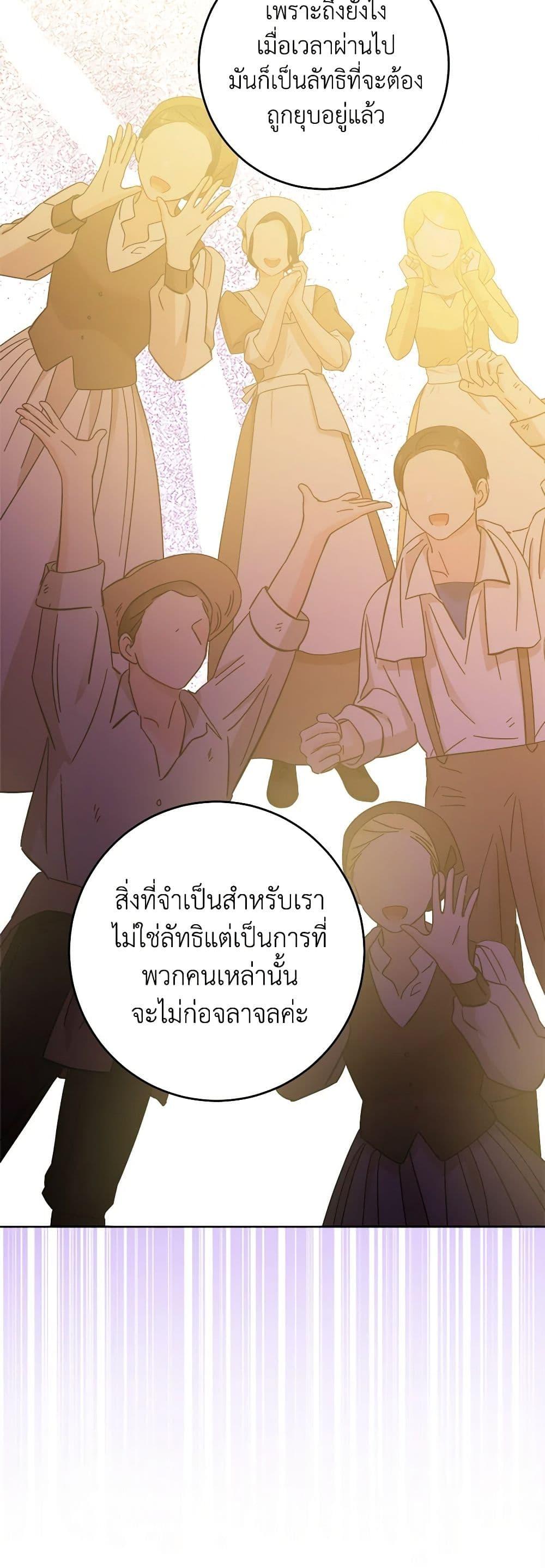 Manga-lc-com อ่านมังงะ อ่านการ์ตูน ออนไลน์ ฟรี The Male Lead is in Charge of the Successor ตอนที่ 1 2 3 4 5 6 7 8 9 10 11 12 13 14 ฟรี ไม่มีโฆษณา Manga-lc - อ่าน มังงะ อ่าน การ์ตูน ออนไลน์ อ่านมังงะ ฟรี