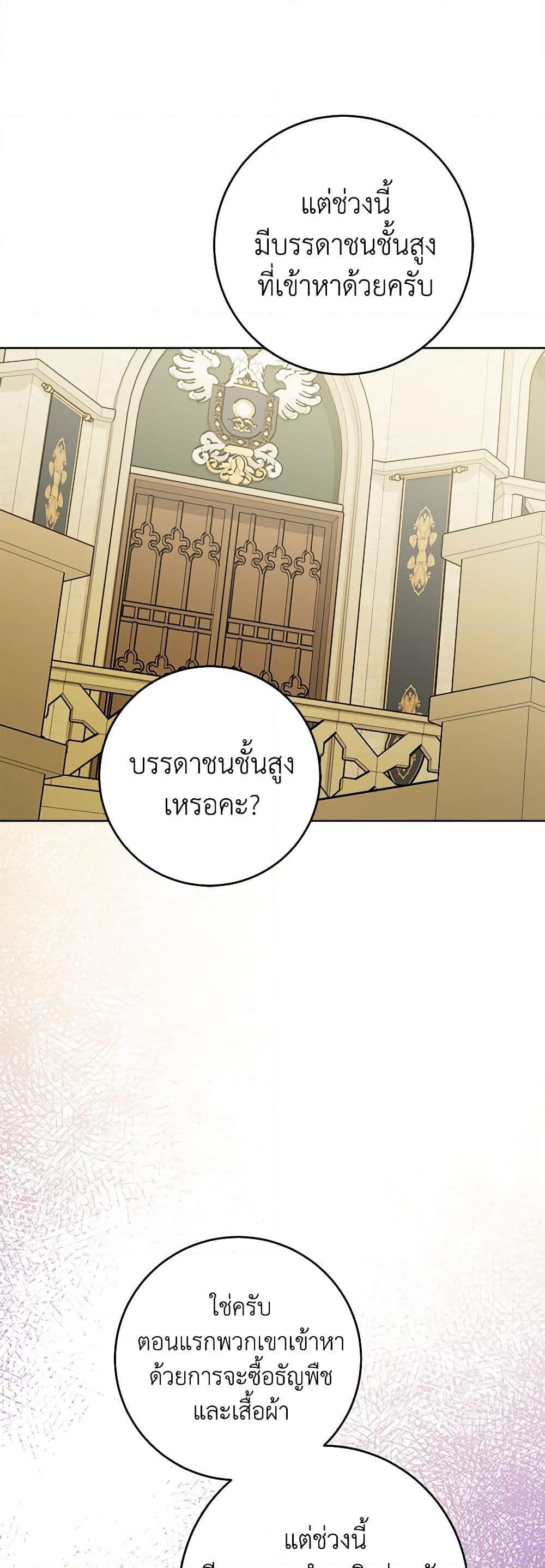 Manga-lc-com อ่านมังงะ อ่านการ์ตูน ออนไลน์ ฟรี The Male Lead is in Charge of the Successor ตอนที่ 1 2 3 4 5 6 7 8 9 10 11 12 13 14 ฟรี ไม่มีโฆษณา Manga-lc - อ่าน มังงะ อ่าน การ์ตูน ออนไลน์ อ่านมังงะ ฟรี