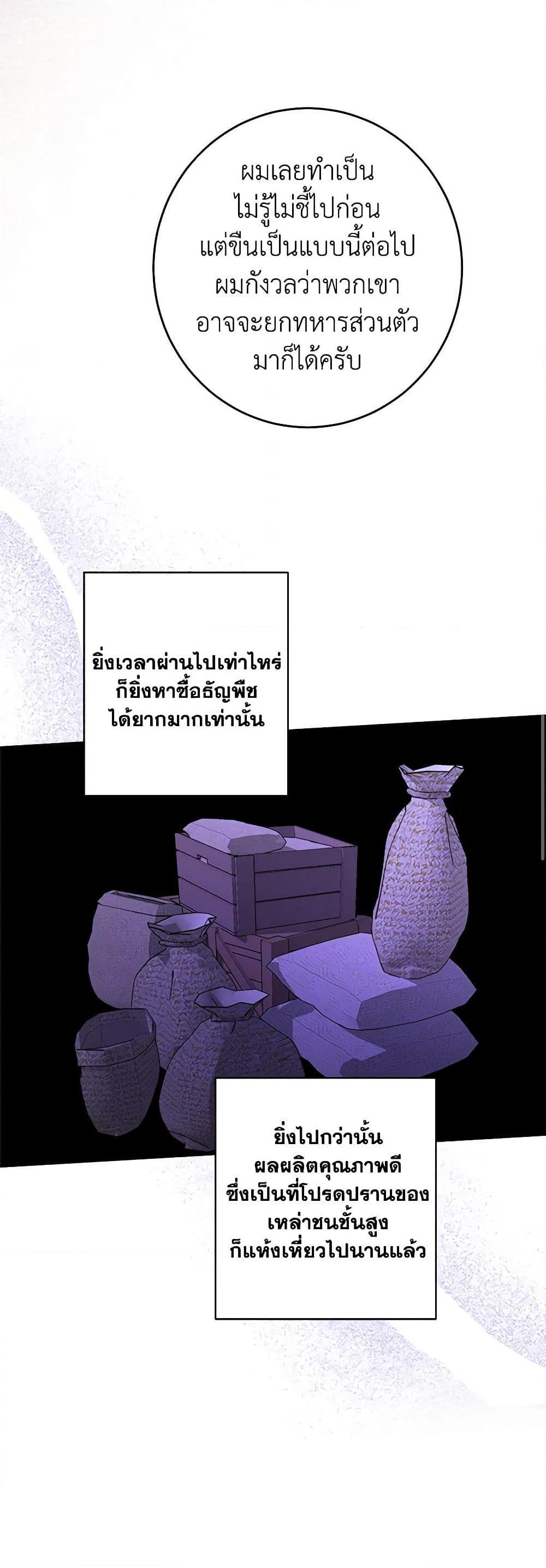 Manga-lc-com อ่านมังงะ อ่านการ์ตูน ออนไลน์ ฟรี The Male Lead is in Charge of the Successor ตอนที่ 1 2 3 4 5 6 7 8 9 10 11 12 13 14 ฟรี ไม่มีโฆษณา Manga-lc - อ่าน มังงะ อ่าน การ์ตูน ออนไลน์ อ่านมังงะ ฟรี