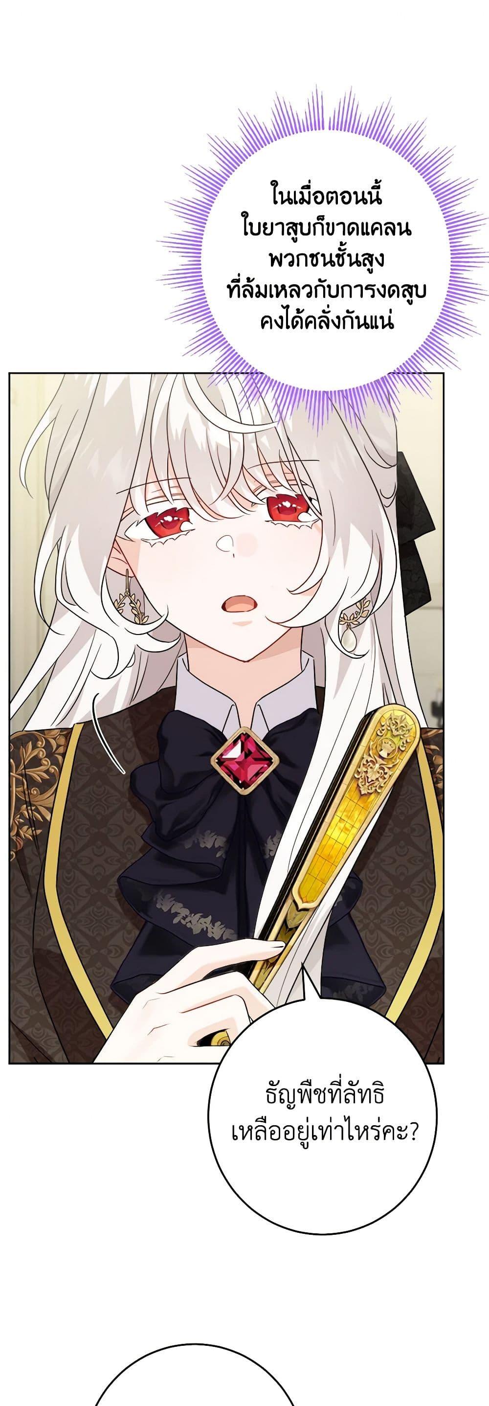 Manga-lc-com อ่านมังงะ อ่านการ์ตูน ออนไลน์ ฟรี The Male Lead is in Charge of the Successor ตอนที่ 1 2 3 4 5 6 7 8 9 10 11 12 13 14 ฟรี ไม่มีโฆษณา Manga-lc - อ่าน มังงะ อ่าน การ์ตูน ออนไลน์ อ่านมังงะ ฟรี