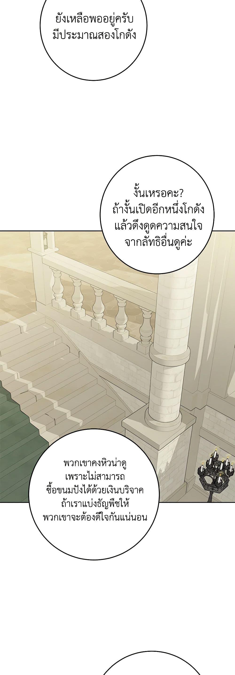 Manga-lc-com อ่านมังงะ อ่านการ์ตูน ออนไลน์ ฟรี The Male Lead is in Charge of the Successor ตอนที่ 1 2 3 4 5 6 7 8 9 10 11 12 13 14 ฟรี ไม่มีโฆษณา Manga-lc - อ่าน มังงะ อ่าน การ์ตูน ออนไลน์ อ่านมังงะ ฟรี