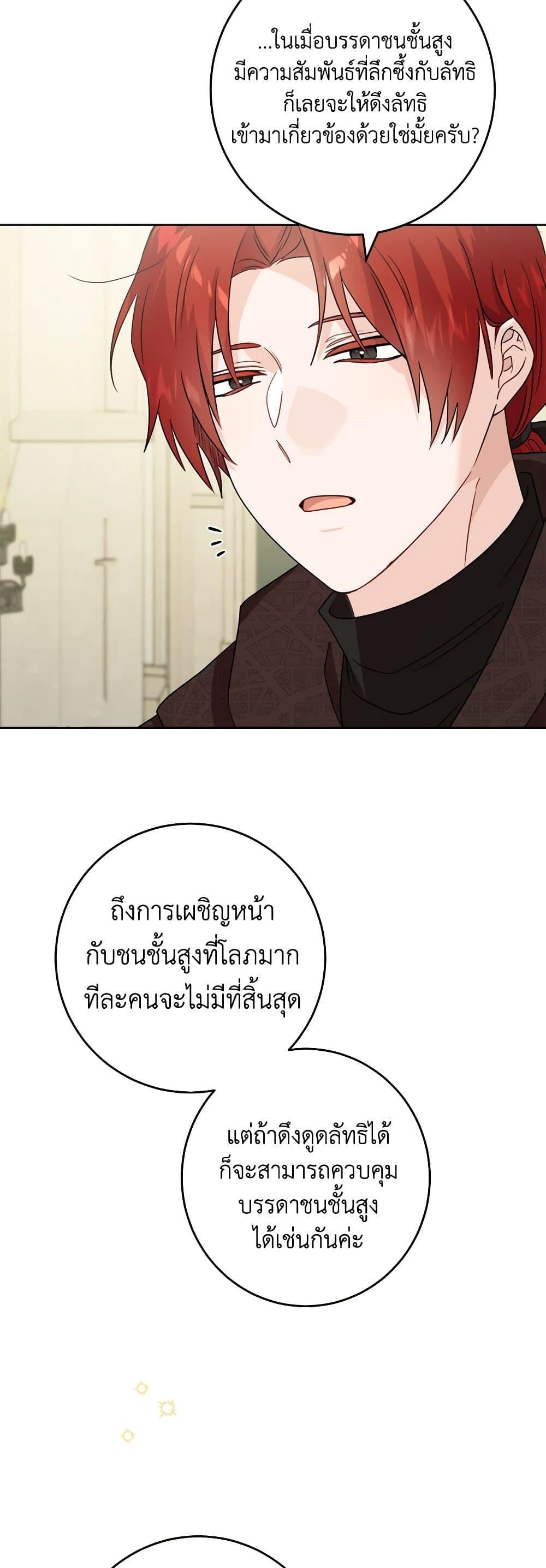 Manga-lc-com อ่านมังงะ อ่านการ์ตูน ออนไลน์ ฟรี The Male Lead is in Charge of the Successor ตอนที่ 1 2 3 4 5 6 7 8 9 10 11 12 13 14 ฟรี ไม่มีโฆษณา Manga-lc - อ่าน มังงะ อ่าน การ์ตูน ออนไลน์ อ่านมังงะ ฟรี