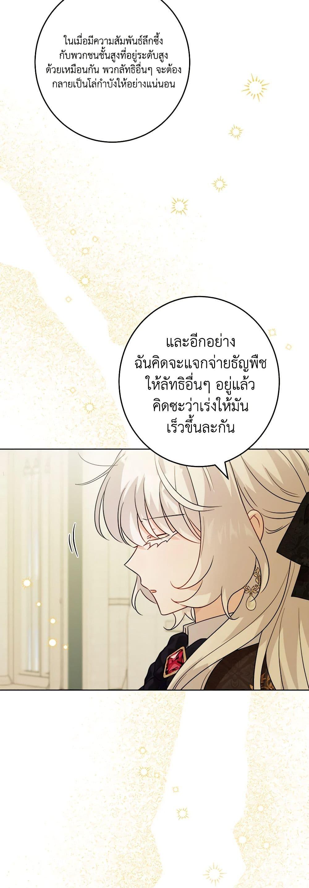 Manga-lc-com อ่านมังงะ อ่านการ์ตูน ออนไลน์ ฟรี The Male Lead is in Charge of the Successor ตอนที่ 1 2 3 4 5 6 7 8 9 10 11 12 13 14 ฟรี ไม่มีโฆษณา Manga-lc - อ่าน มังงะ อ่าน การ์ตูน ออนไลน์ อ่านมังงะ ฟรี