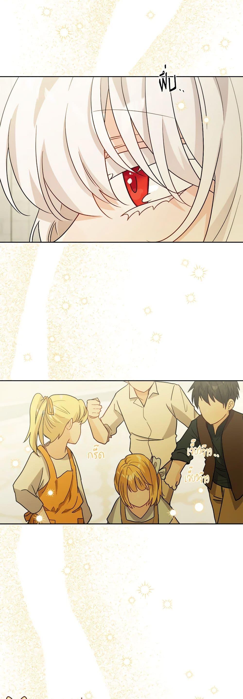 Manga-lc-com อ่านมังงะ อ่านการ์ตูน ออนไลน์ ฟรี The Male Lead is in Charge of the Successor ตอนที่ 1 2 3 4 5 6 7 8 9 10 11 12 13 14 ฟรี ไม่มีโฆษณา Manga-lc - อ่าน มังงะ อ่าน การ์ตูน ออนไลน์ อ่านมังงะ ฟรี