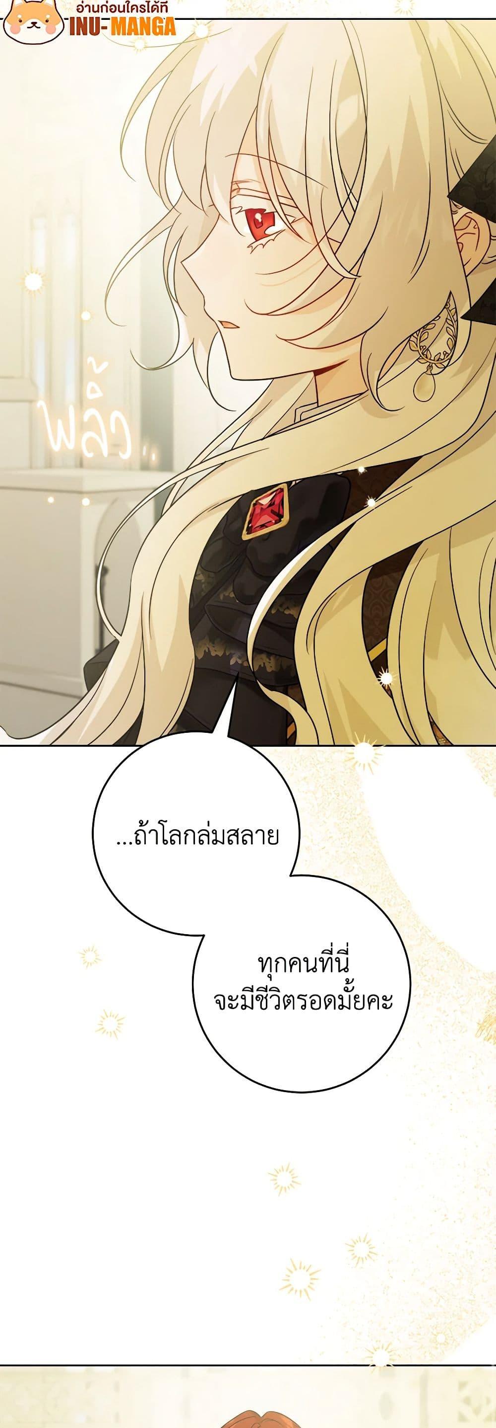 Manga-lc-com อ่านมังงะ อ่านการ์ตูน ออนไลน์ ฟรี The Male Lead is in Charge of the Successor ตอนที่ 1 2 3 4 5 6 7 8 9 10 11 12 13 14 ฟรี ไม่มีโฆษณา Manga-lc - อ่าน มังงะ อ่าน การ์ตูน ออนไลน์ อ่านมังงะ ฟรี