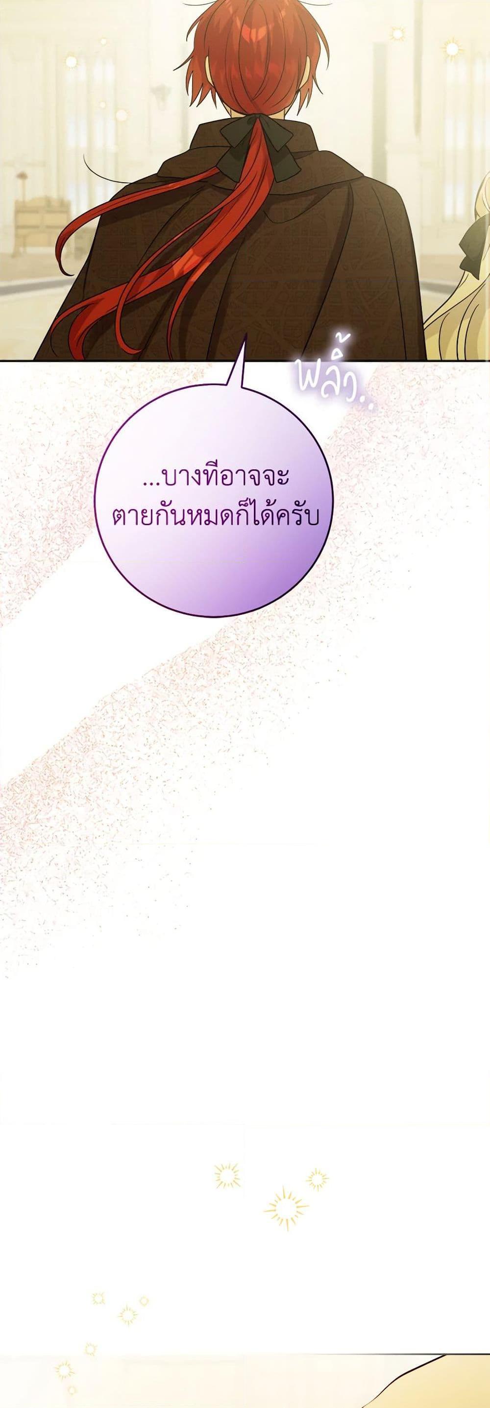 Manga-lc-com อ่านมังงะ อ่านการ์ตูน ออนไลน์ ฟรี The Male Lead is in Charge of the Successor ตอนที่ 1 2 3 4 5 6 7 8 9 10 11 12 13 14 ฟรี ไม่มีโฆษณา Manga-lc - อ่าน มังงะ อ่าน การ์ตูน ออนไลน์ อ่านมังงะ ฟรี