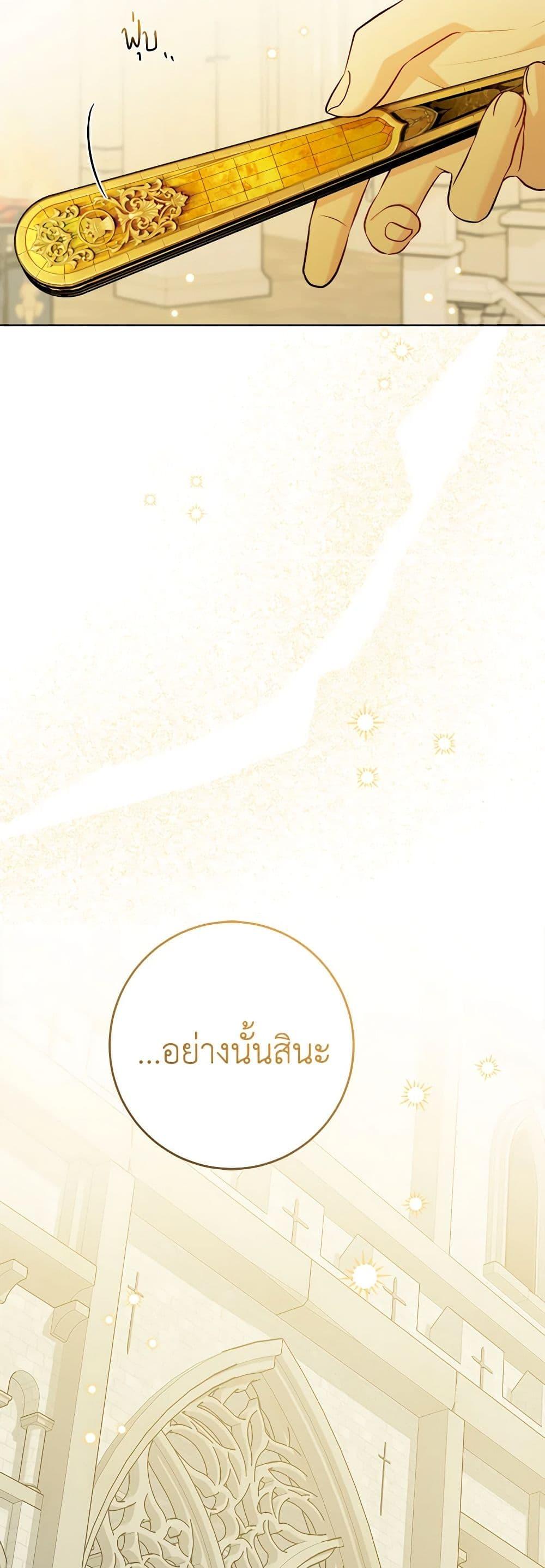 Manga-lc-com อ่านมังงะ อ่านการ์ตูน ออนไลน์ ฟรี The Male Lead is in Charge of the Successor ตอนที่ 1 2 3 4 5 6 7 8 9 10 11 12 13 14 ฟรี ไม่มีโฆษณา Manga-lc - อ่าน มังงะ อ่าน การ์ตูน ออนไลน์ อ่านมังงะ ฟรี