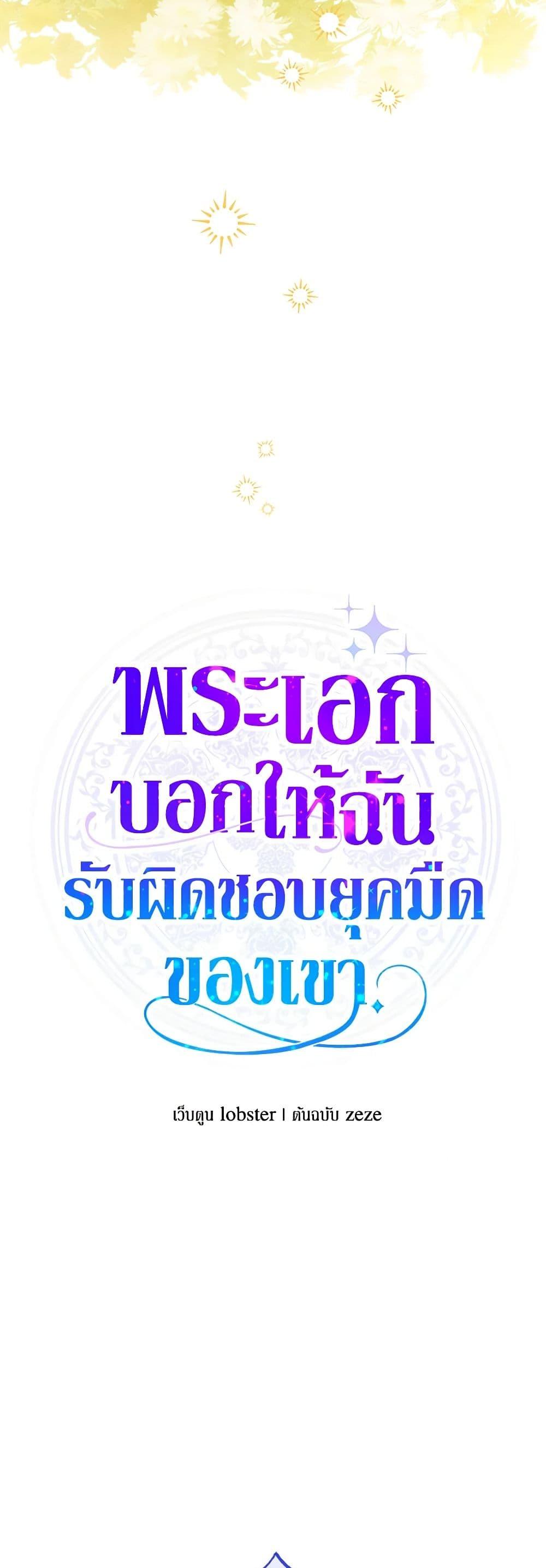 Manga-lc-com อ่านมังงะ อ่านการ์ตูน ออนไลน์ ฟรี The Male Lead is in Charge of the Successor ตอนที่ 1 2 3 4 5 6 7 8 9 10 11 12 13 14 ฟรี ไม่มีโฆษณา Manga-lc - อ่าน มังงะ อ่าน การ์ตูน ออนไลน์ อ่านมังงะ ฟรี