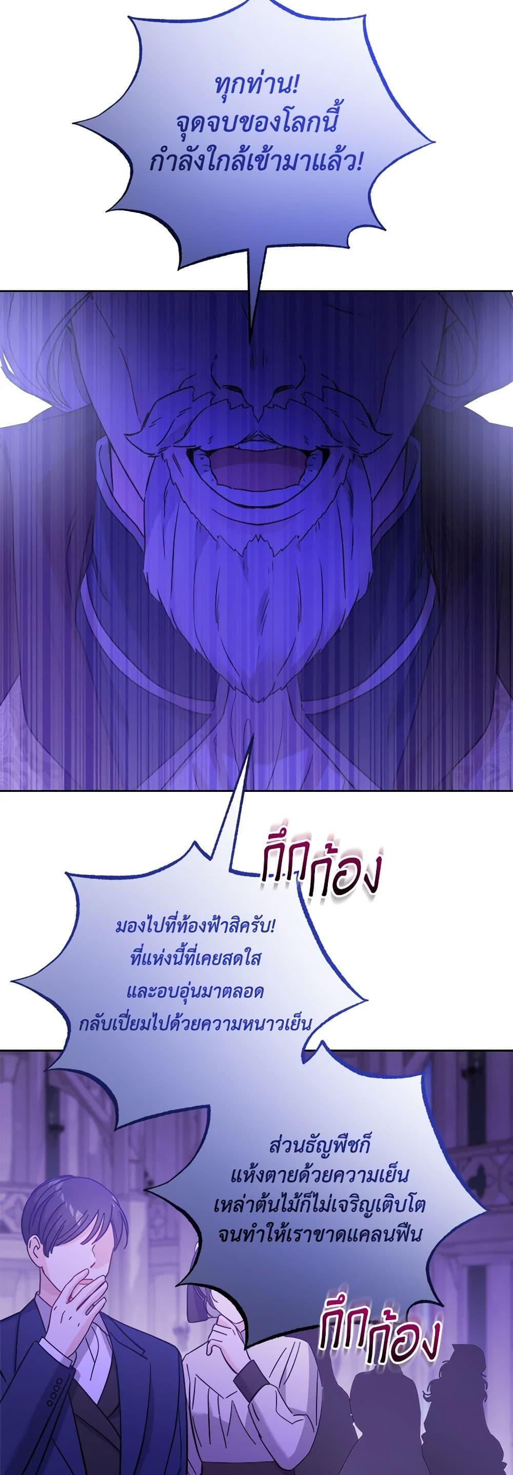 Manga-lc-com อ่านมังงะ อ่านการ์ตูน ออนไลน์ ฟรี The Male Lead is in Charge of the Successor ตอนที่ 1 2 3 4 5 6 7 8 9 10 11 12 13 14 ฟรี ไม่มีโฆษณา Manga-lc - อ่าน มังงะ อ่าน การ์ตูน ออนไลน์ อ่านมังงะ ฟรี