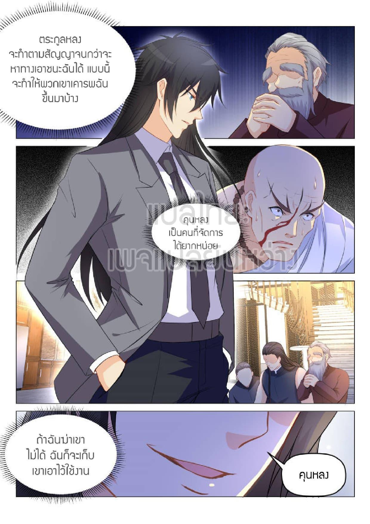 Manga-lc-com อ่านมังงะ อ่านการ์ตูน ออนไลน์ ฟรี Rebirth Of the Urban Immortal Cultivator ตอนที่ 1 2 3 4 5 6 7 8 9 10 11 12 13 14 ฟรี ไม่มีโฆษณา Manga-lc - อ่าน มังงะ อ่าน การ์ตูน ออนไลน์ อ่านมังงะ ฟรี