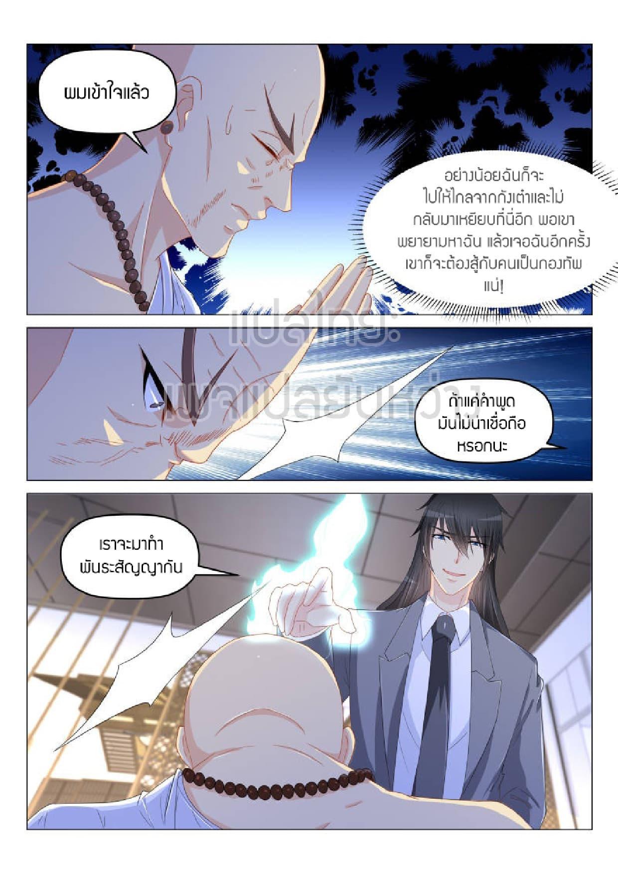 Manga-lc-com อ่านมังงะ อ่านการ์ตูน ออนไลน์ ฟรี Rebirth Of the Urban Immortal Cultivator ตอนที่ 1 2 3 4 5 6 7 8 9 10 11 12 13 14 ฟรี ไม่มีโฆษณา Manga-lc - อ่าน มังงะ อ่าน การ์ตูน ออนไลน์ อ่านมังงะ ฟรี