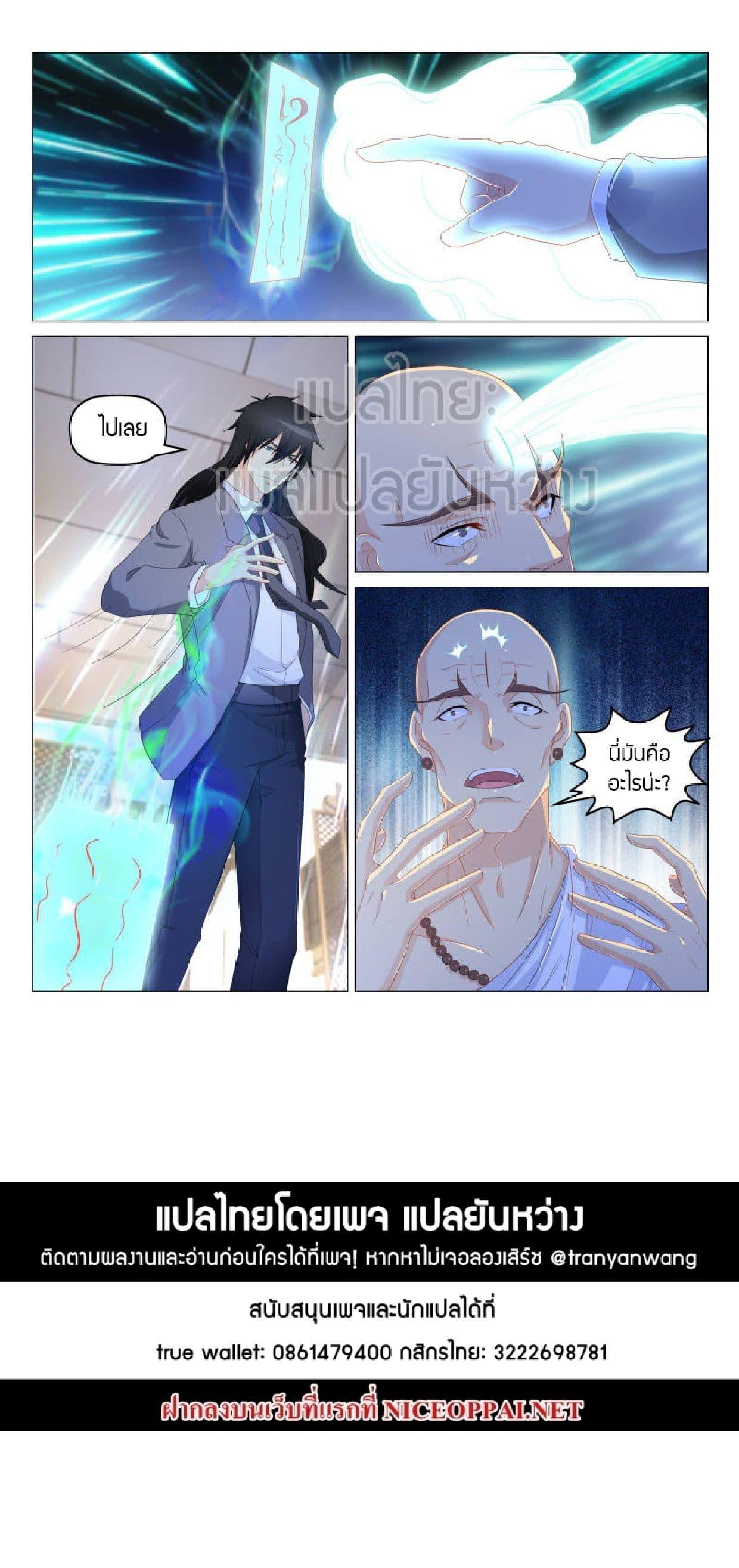 Manga-lc-com อ่านมังงะ อ่านการ์ตูน ออนไลน์ ฟรี Rebirth Of the Urban Immortal Cultivator ตอนที่ 1 2 3 4 5 6 7 8 9 10 11 12 13 14 ฟรี ไม่มีโฆษณา Manga-lc - อ่าน มังงะ อ่าน การ์ตูน ออนไลน์ อ่านมังงะ ฟรี