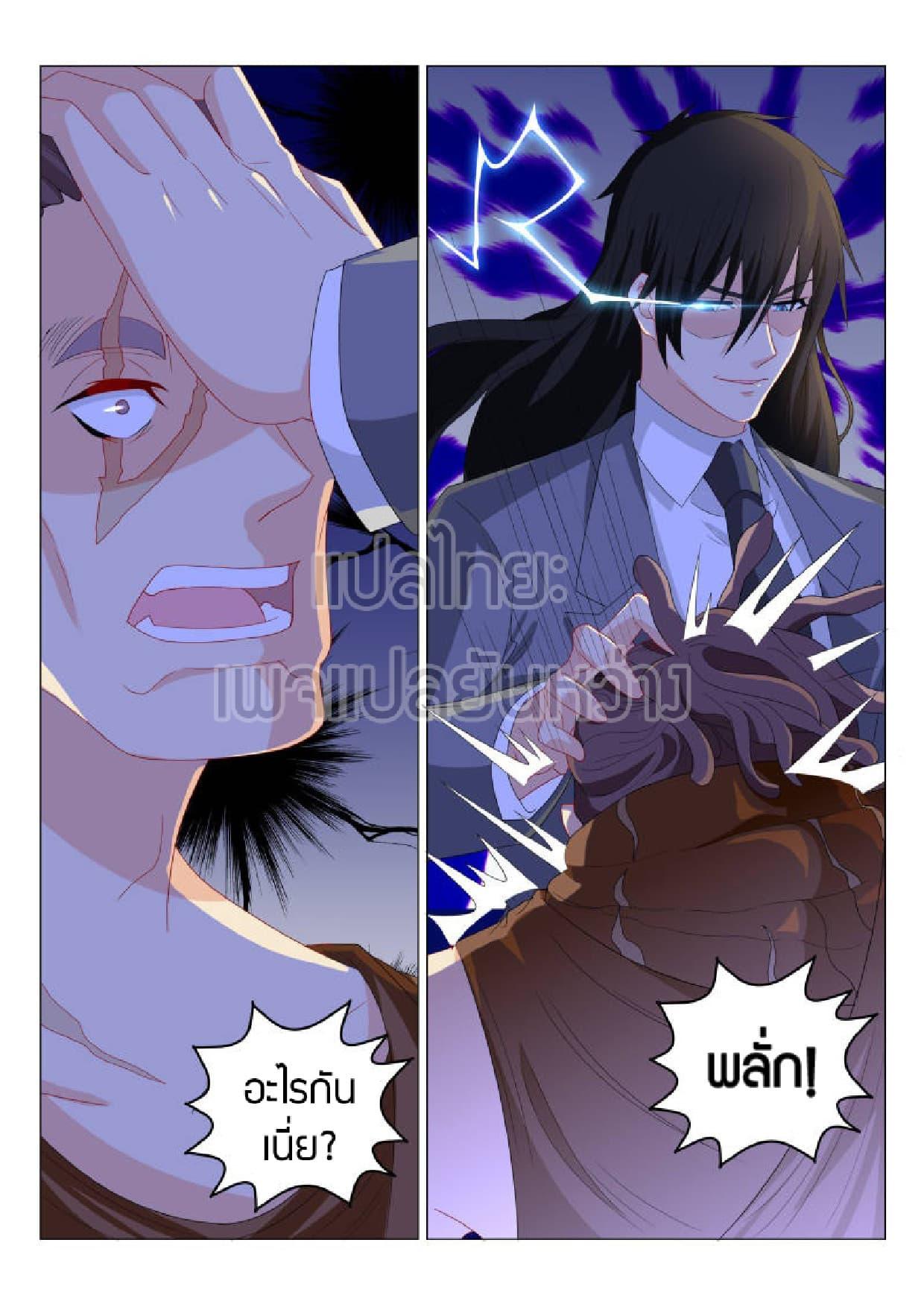 Manga-lc-com อ่านมังงะ อ่านการ์ตูน ออนไลน์ ฟรี Rebirth Of the Urban Immortal Cultivator ตอนที่ 1 2 3 4 5 6 7 8 9 10 11 12 13 14 ฟรี ไม่มีโฆษณา Manga-lc - อ่าน มังงะ อ่าน การ์ตูน ออนไลน์ อ่านมังงะ ฟรี