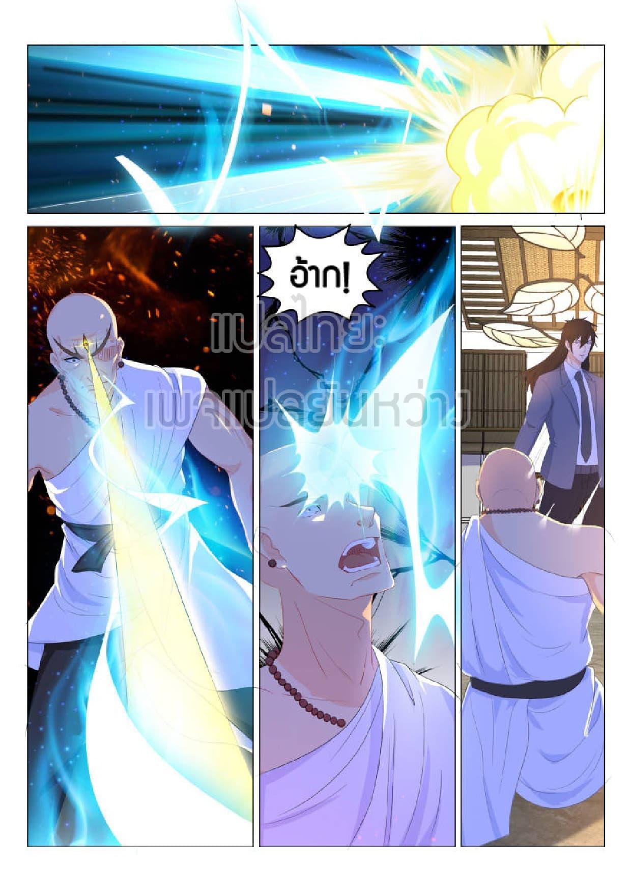 Manga-lc-com อ่านมังงะ อ่านการ์ตูน ออนไลน์ ฟรี Rebirth Of the Urban Immortal Cultivator ตอนที่ 1 2 3 4 5 6 7 8 9 10 11 12 13 14 ฟรี ไม่มีโฆษณา Manga-lc - อ่าน มังงะ อ่าน การ์ตูน ออนไลน์ อ่านมังงะ ฟรี
