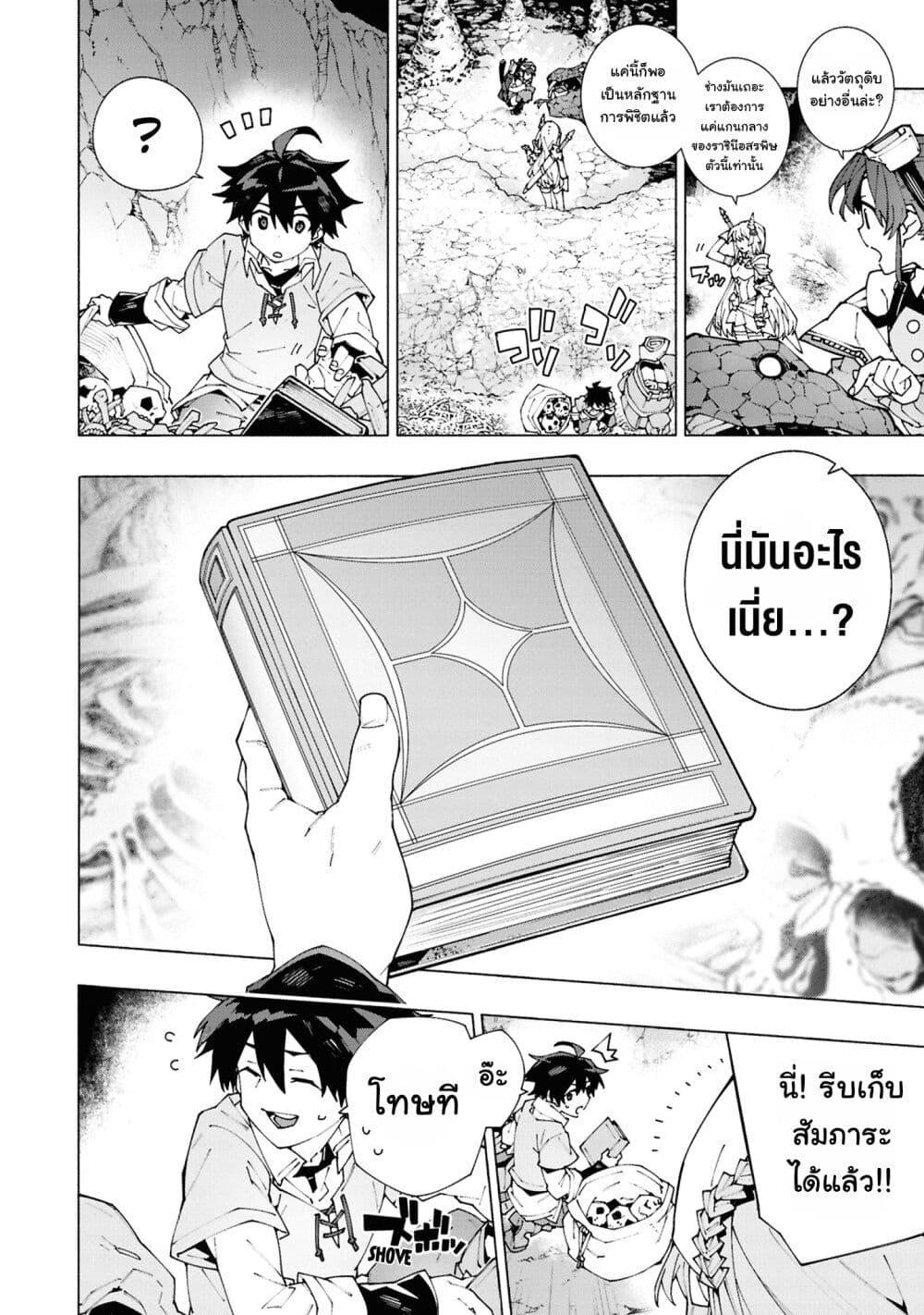 Manga-lc-com อ่านมังงะ อ่านการ์ตูน ออนไลน์ ฟรี S-Class Boukensha ga Ayumu Michi ~Tsuihou Sareta Shounen wa Shin no Nouryoku “Buki Master” de Sekai Saikyou ni Itaru~ ตอนที่ 1 2 3 4 5 6 7 8 9 10 11 12 13 14 ฟรี ไม่มีโฆษณา Manga-lc - อ่าน มังงะ อ่าน การ์ตูน ออนไลน์ อ่านมังงะ ฟรี