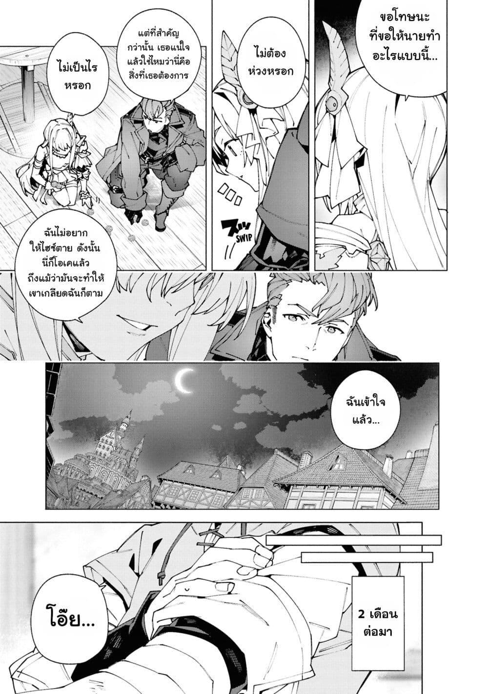 Manga-lc-com อ่านมังงะ อ่านการ์ตูน ออนไลน์ ฟรี S-Class Boukensha ga Ayumu Michi ~Tsuihou Sareta Shounen wa Shin no Nouryoku “Buki Master” de Sekai Saikyou ni Itaru~ ตอนที่ 1 2 3 4 5 6 7 8 9 10 11 12 13 14 ฟรี ไม่มีโฆษณา Manga-lc - อ่าน มังงะ อ่าน การ์ตูน ออนไลน์ อ่านมังงะ ฟรี