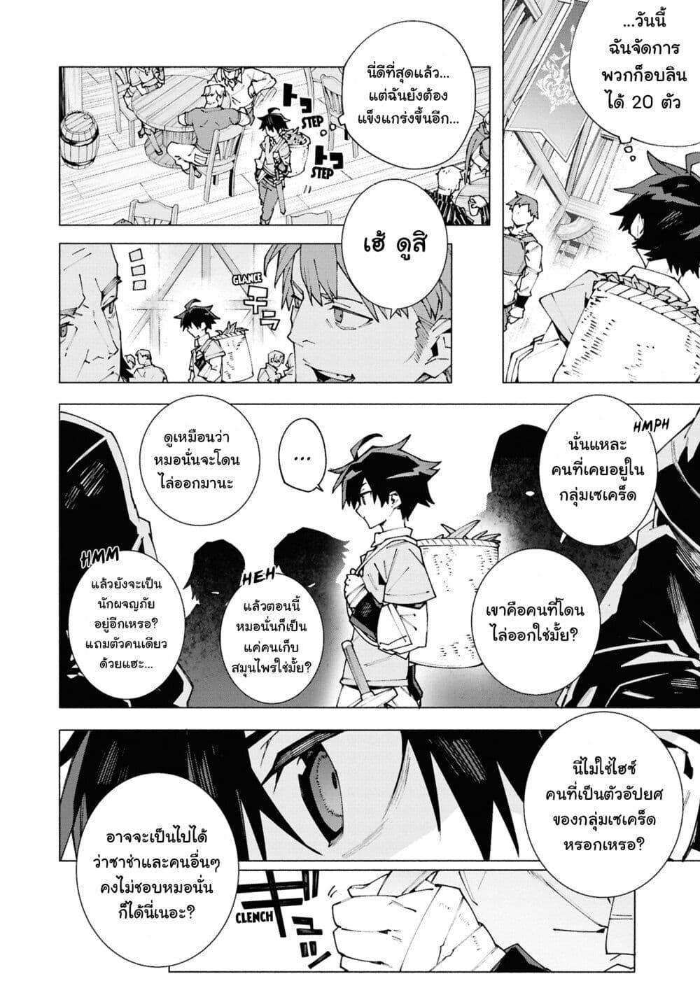 Manga-lc-com อ่านมังงะ อ่านการ์ตูน ออนไลน์ ฟรี S-Class Boukensha ga Ayumu Michi ~Tsuihou Sareta Shounen wa Shin no Nouryoku “Buki Master” de Sekai Saikyou ni Itaru~ ตอนที่ 1 2 3 4 5 6 7 8 9 10 11 12 13 14 ฟรี ไม่มีโฆษณา Manga-lc - อ่าน มังงะ อ่าน การ์ตูน ออนไลน์ อ่านมังงะ ฟรี