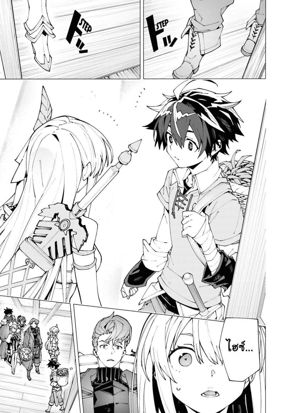 Manga-lc-com อ่านมังงะ อ่านการ์ตูน ออนไลน์ ฟรี S-Class Boukensha ga Ayumu Michi ~Tsuihou Sareta Shounen wa Shin no Nouryoku “Buki Master” de Sekai Saikyou ni Itaru~ ตอนที่ 1 2 3 4 5 6 7 8 9 10 11 12 13 14 ฟรี ไม่มีโฆษณา Manga-lc - อ่าน มังงะ อ่าน การ์ตูน ออนไลน์ อ่านมังงะ ฟรี