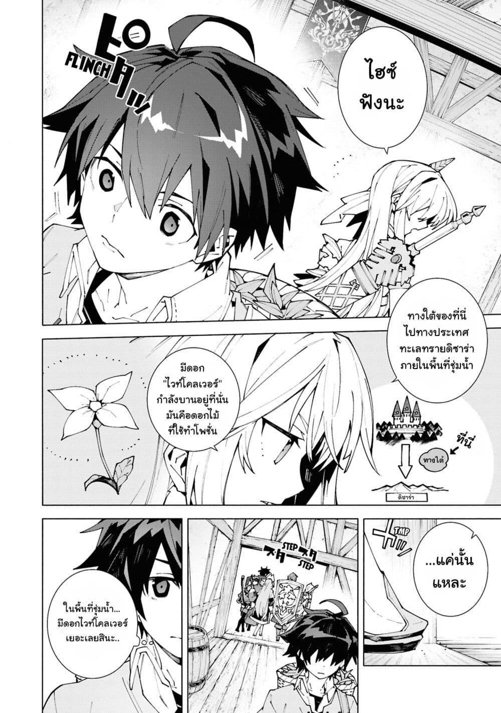 Manga-lc-com อ่านมังงะ อ่านการ์ตูน ออนไลน์ ฟรี S-Class Boukensha ga Ayumu Michi ~Tsuihou Sareta Shounen wa Shin no Nouryoku “Buki Master” de Sekai Saikyou ni Itaru~ ตอนที่ 1 2 3 4 5 6 7 8 9 10 11 12 13 14 ฟรี ไม่มีโฆษณา Manga-lc - อ่าน มังงะ อ่าน การ์ตูน ออนไลน์ อ่านมังงะ ฟรี