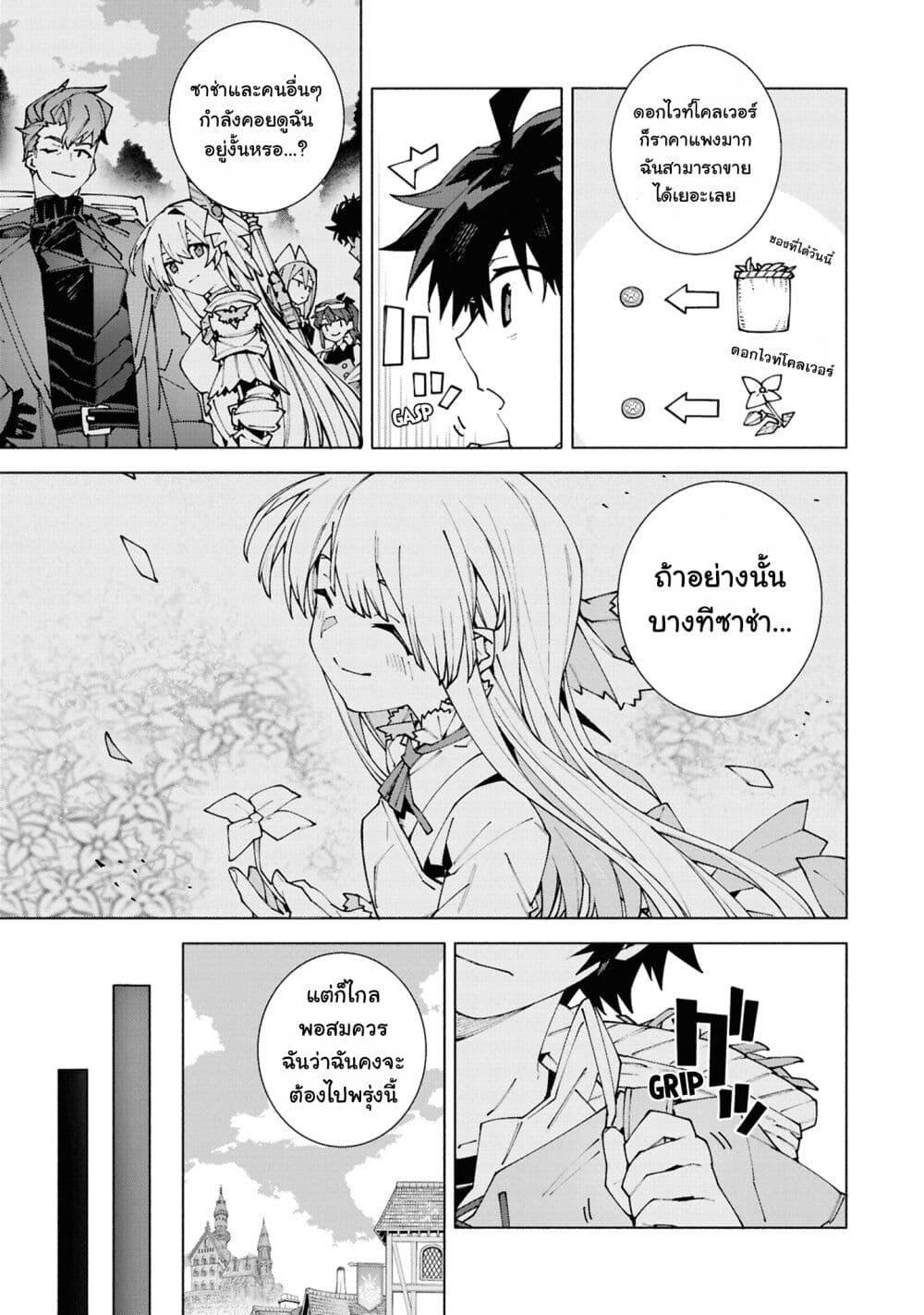 Manga-lc-com อ่านมังงะ อ่านการ์ตูน ออนไลน์ ฟรี S-Class Boukensha ga Ayumu Michi ~Tsuihou Sareta Shounen wa Shin no Nouryoku “Buki Master” de Sekai Saikyou ni Itaru~ ตอนที่ 1 2 3 4 5 6 7 8 9 10 11 12 13 14 ฟรี ไม่มีโฆษณา Manga-lc - อ่าน มังงะ อ่าน การ์ตูน ออนไลน์ อ่านมังงะ ฟรี