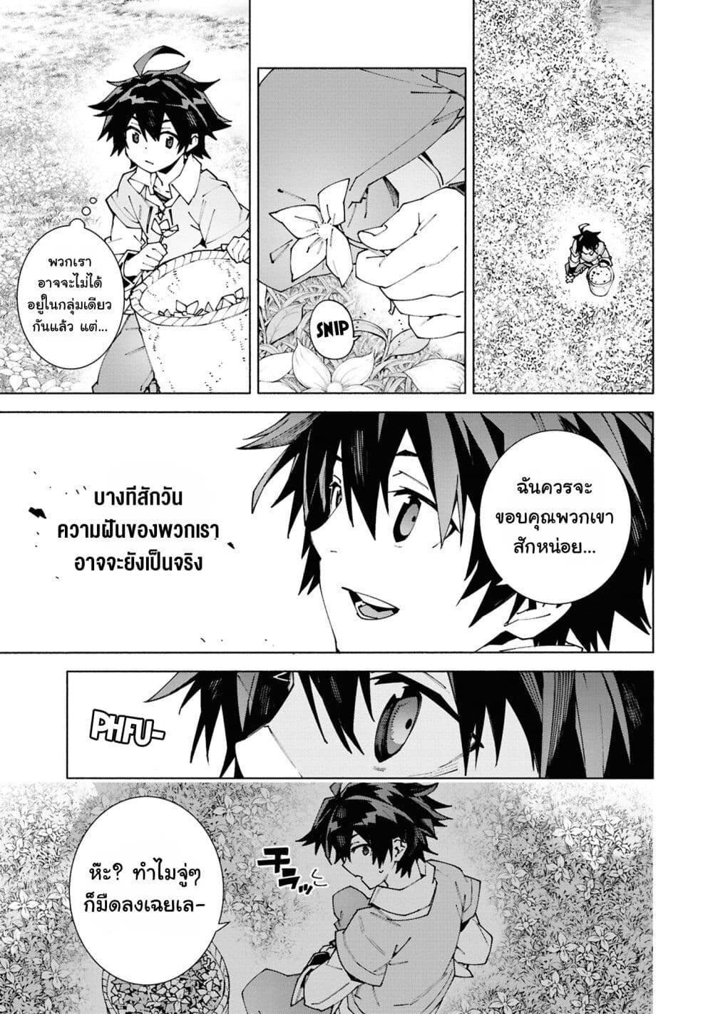 Manga-lc-com อ่านมังงะ อ่านการ์ตูน ออนไลน์ ฟรี S-Class Boukensha ga Ayumu Michi ~Tsuihou Sareta Shounen wa Shin no Nouryoku “Buki Master” de Sekai Saikyou ni Itaru~ ตอนที่ 1 2 3 4 5 6 7 8 9 10 11 12 13 14 ฟรี ไม่มีโฆษณา Manga-lc - อ่าน มังงะ อ่าน การ์ตูน ออนไลน์ อ่านมังงะ ฟรี
