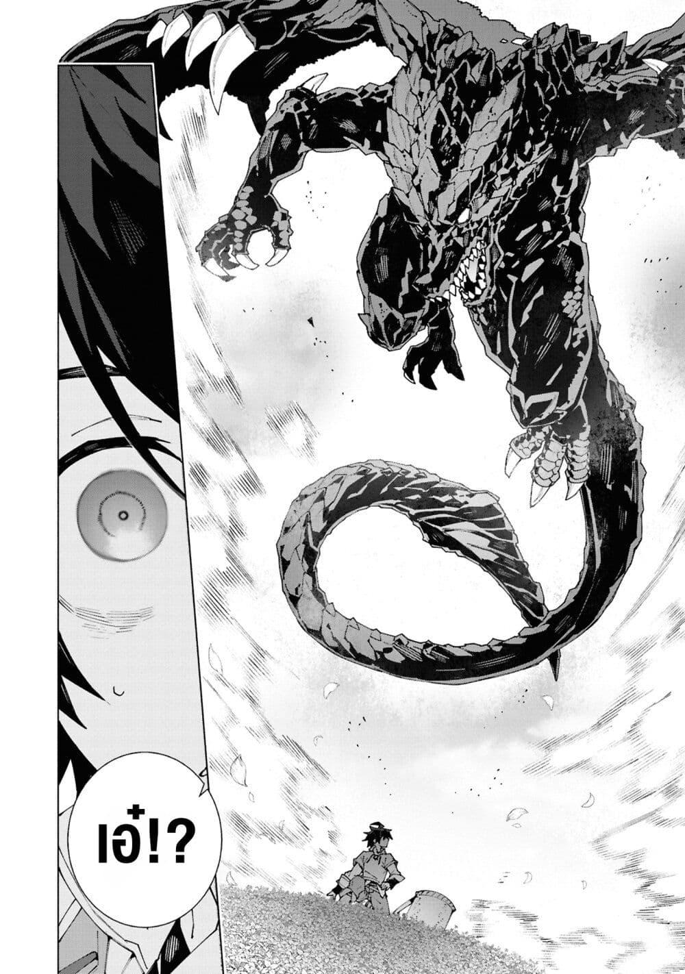 Manga-lc-com อ่านมังงะ อ่านการ์ตูน ออนไลน์ ฟรี S-Class Boukensha ga Ayumu Michi ~Tsuihou Sareta Shounen wa Shin no Nouryoku “Buki Master” de Sekai Saikyou ni Itaru~ ตอนที่ 1 2 3 4 5 6 7 8 9 10 11 12 13 14 ฟรี ไม่มีโฆษณา Manga-lc - อ่าน มังงะ อ่าน การ์ตูน ออนไลน์ อ่านมังงะ ฟรี