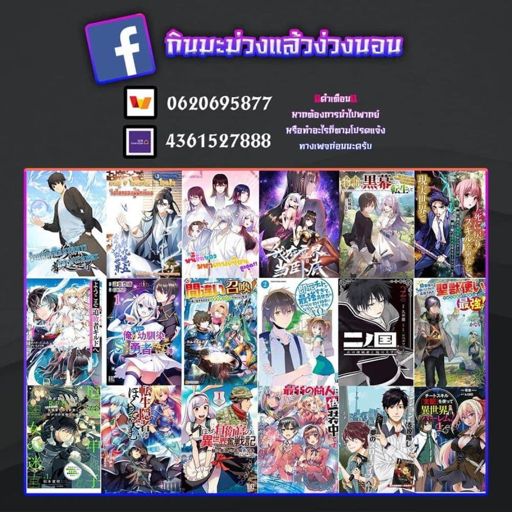 Manga-lc-com อ่านมังงะ อ่านการ์ตูน ออนไลน์ ฟรี S-Class Boukensha ga Ayumu Michi ~Tsuihou Sareta Shounen wa Shin no Nouryoku “Buki Master” de Sekai Saikyou ni Itaru~ ตอนที่ 1 2 3 4 5 6 7 8 9 10 11 12 13 14 ฟรี ไม่มีโฆษณา Manga-lc - อ่าน มังงะ อ่าน การ์ตูน ออนไลน์ อ่านมังงะ ฟรี