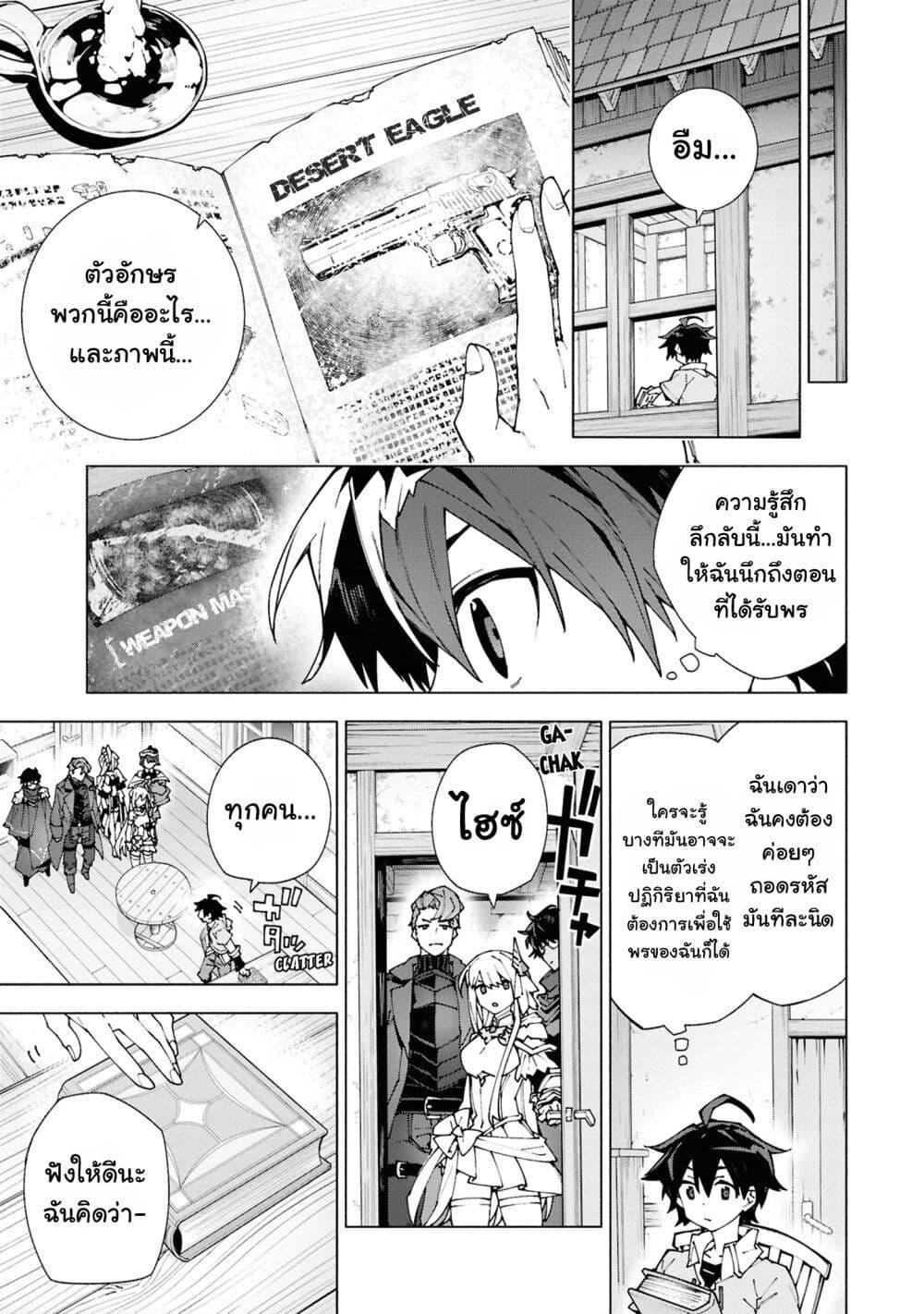 Manga-lc-com อ่านมังงะ อ่านการ์ตูน ออนไลน์ ฟรี S-Class Boukensha ga Ayumu Michi ~Tsuihou Sareta Shounen wa Shin no Nouryoku “Buki Master” de Sekai Saikyou ni Itaru~ ตอนที่ 1 2 3 4 5 6 7 8 9 10 11 12 13 14 ฟรี ไม่มีโฆษณา Manga-lc - อ่าน มังงะ อ่าน การ์ตูน ออนไลน์ อ่านมังงะ ฟรี
