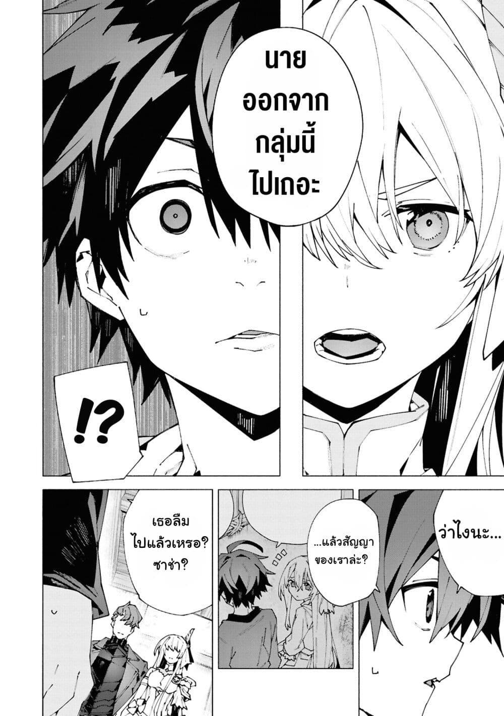 Manga-lc-com อ่านมังงะ อ่านการ์ตูน ออนไลน์ ฟรี S-Class Boukensha ga Ayumu Michi ~Tsuihou Sareta Shounen wa Shin no Nouryoku “Buki Master” de Sekai Saikyou ni Itaru~ ตอนที่ 1 2 3 4 5 6 7 8 9 10 11 12 13 14 ฟรี ไม่มีโฆษณา Manga-lc - อ่าน มังงะ อ่าน การ์ตูน ออนไลน์ อ่านมังงะ ฟรี