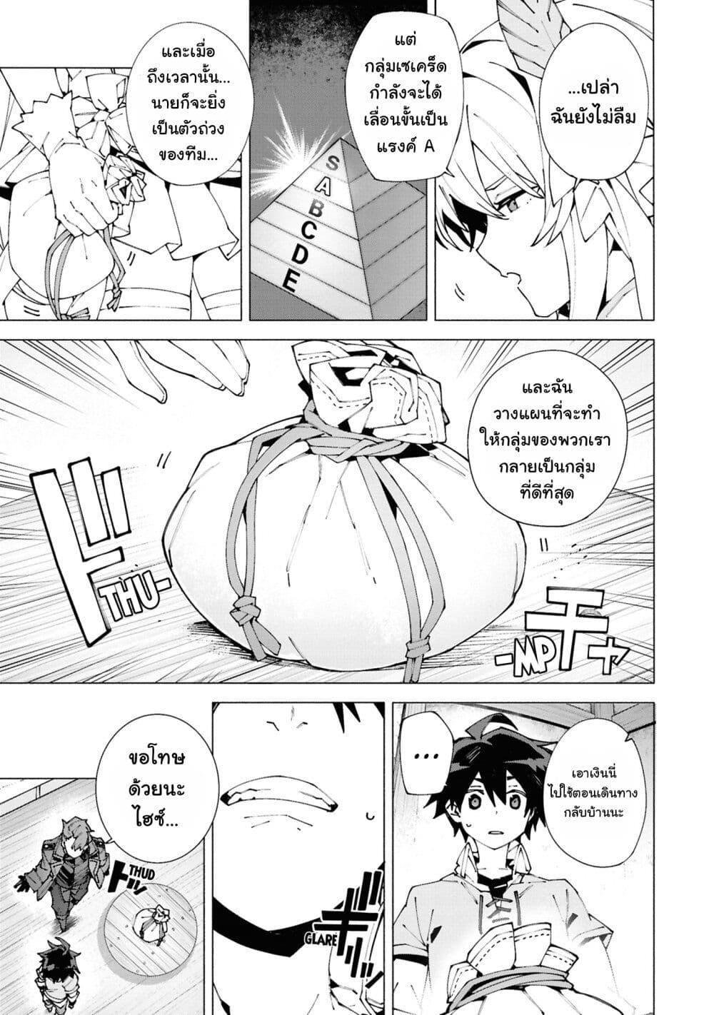Manga-lc-com อ่านมังงะ อ่านการ์ตูน ออนไลน์ ฟรี S-Class Boukensha ga Ayumu Michi ~Tsuihou Sareta Shounen wa Shin no Nouryoku “Buki Master” de Sekai Saikyou ni Itaru~ ตอนที่ 1 2 3 4 5 6 7 8 9 10 11 12 13 14 ฟรี ไม่มีโฆษณา Manga-lc - อ่าน มังงะ อ่าน การ์ตูน ออนไลน์ อ่านมังงะ ฟรี