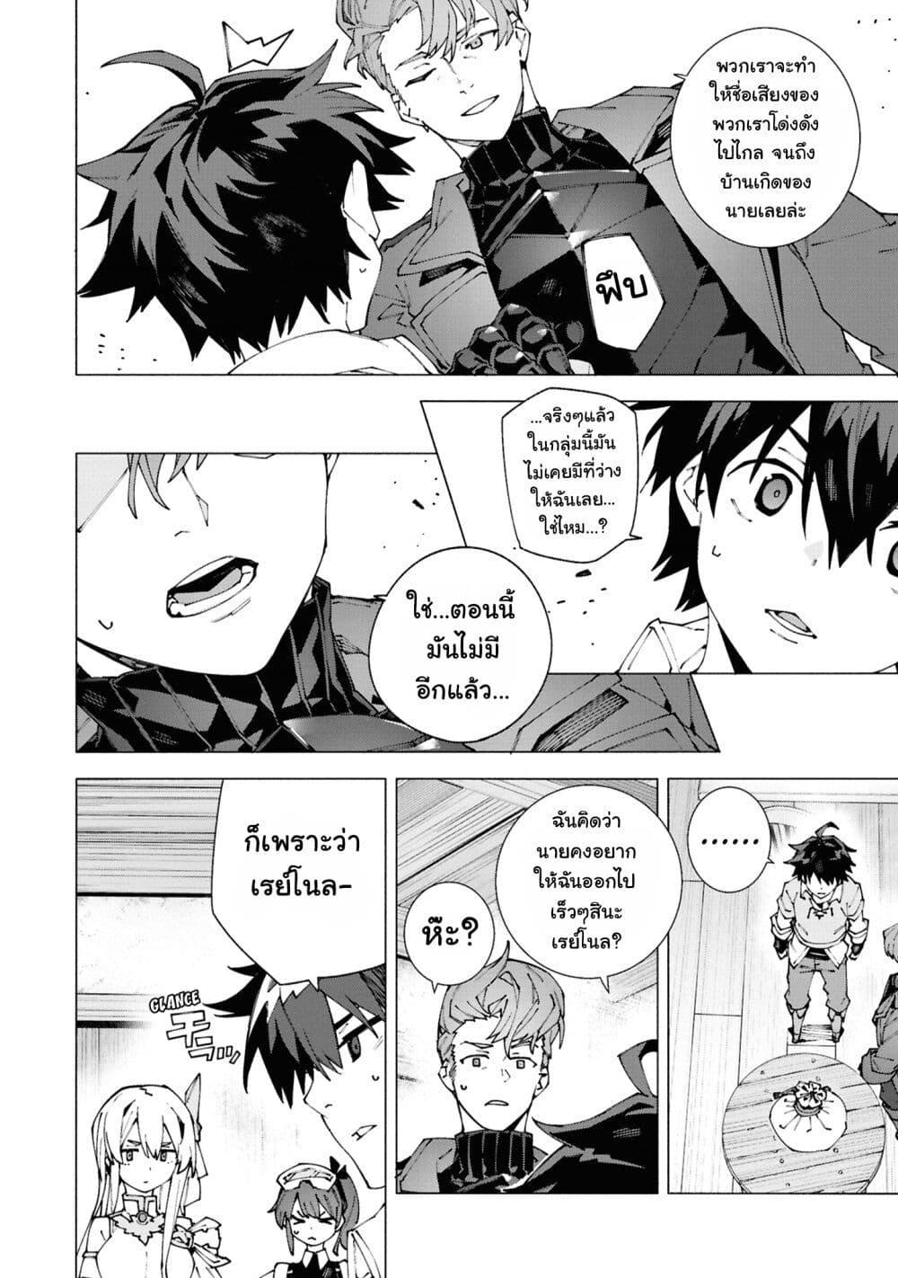 Manga-lc-com อ่านมังงะ อ่านการ์ตูน ออนไลน์ ฟรี S-Class Boukensha ga Ayumu Michi ~Tsuihou Sareta Shounen wa Shin no Nouryoku “Buki Master” de Sekai Saikyou ni Itaru~ ตอนที่ 1 2 3 4 5 6 7 8 9 10 11 12 13 14 ฟรี ไม่มีโฆษณา Manga-lc - อ่าน มังงะ อ่าน การ์ตูน ออนไลน์ อ่านมังงะ ฟรี