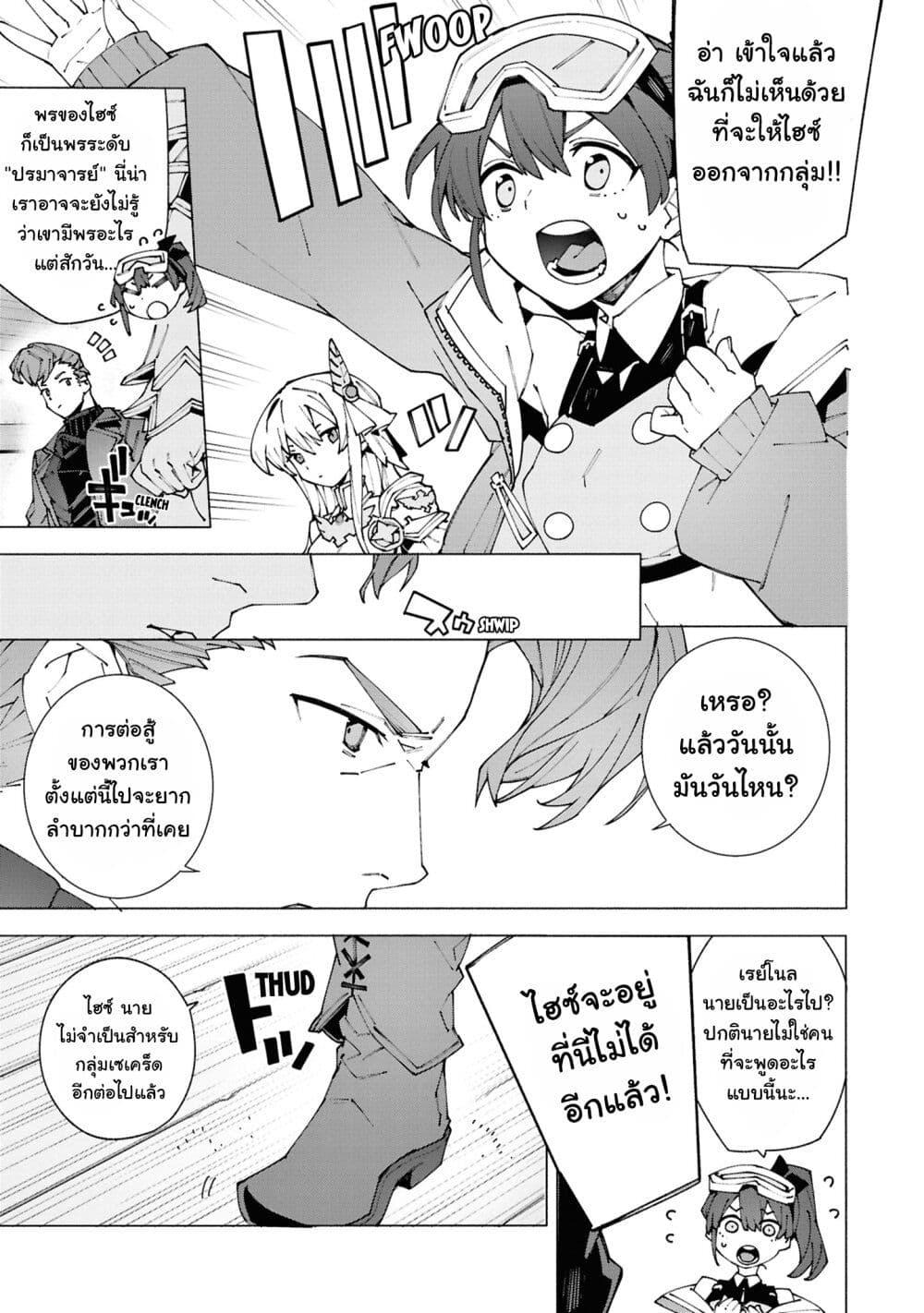 Manga-lc-com อ่านมังงะ อ่านการ์ตูน ออนไลน์ ฟรี S-Class Boukensha ga Ayumu Michi ~Tsuihou Sareta Shounen wa Shin no Nouryoku “Buki Master” de Sekai Saikyou ni Itaru~ ตอนที่ 1 2 3 4 5 6 7 8 9 10 11 12 13 14 ฟรี ไม่มีโฆษณา Manga-lc - อ่าน มังงะ อ่าน การ์ตูน ออนไลน์ อ่านมังงะ ฟรี