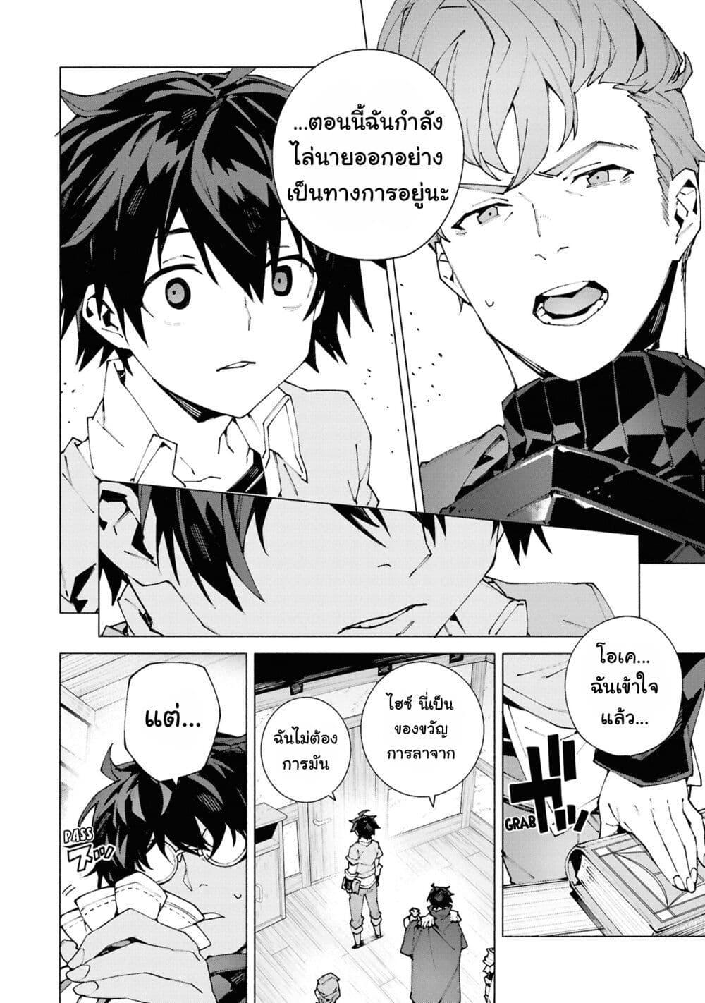 Manga-lc-com อ่านมังงะ อ่านการ์ตูน ออนไลน์ ฟรี S-Class Boukensha ga Ayumu Michi ~Tsuihou Sareta Shounen wa Shin no Nouryoku “Buki Master” de Sekai Saikyou ni Itaru~ ตอนที่ 1 2 3 4 5 6 7 8 9 10 11 12 13 14 ฟรี ไม่มีโฆษณา Manga-lc - อ่าน มังงะ อ่าน การ์ตูน ออนไลน์ อ่านมังงะ ฟรี