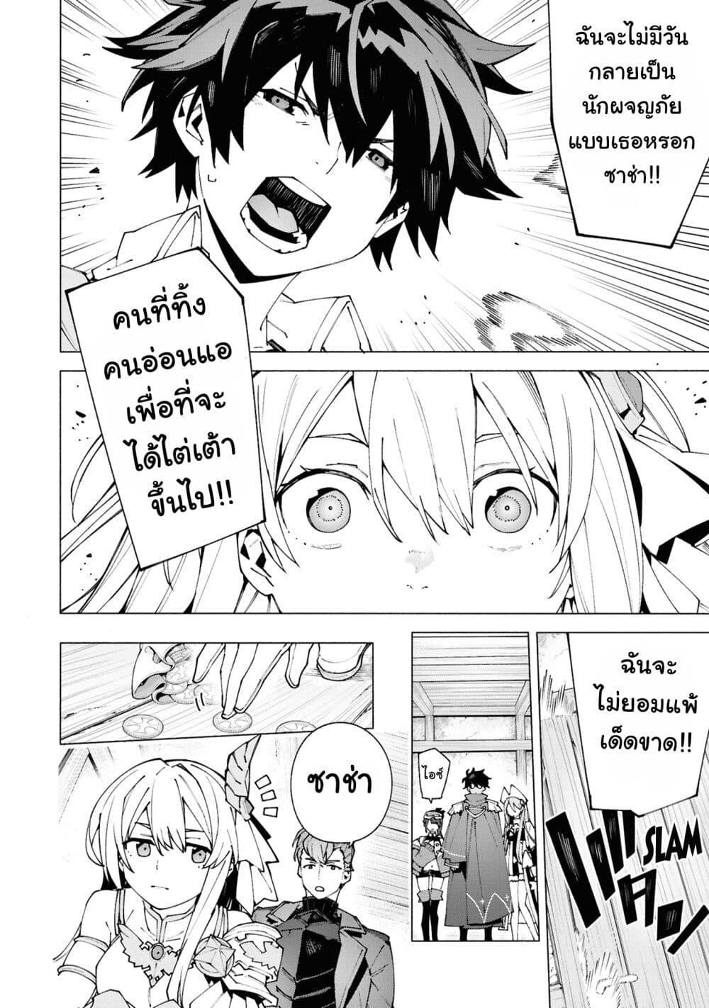 Manga-lc-com อ่านมังงะ อ่านการ์ตูน ออนไลน์ ฟรี S-Class Boukensha ga Ayumu Michi ~Tsuihou Sareta Shounen wa Shin no Nouryoku “Buki Master” de Sekai Saikyou ni Itaru~ ตอนที่ 1 2 3 4 5 6 7 8 9 10 11 12 13 14 ฟรี ไม่มีโฆษณา Manga-lc - อ่าน มังงะ อ่าน การ์ตูน ออนไลน์ อ่านมังงะ ฟรี
