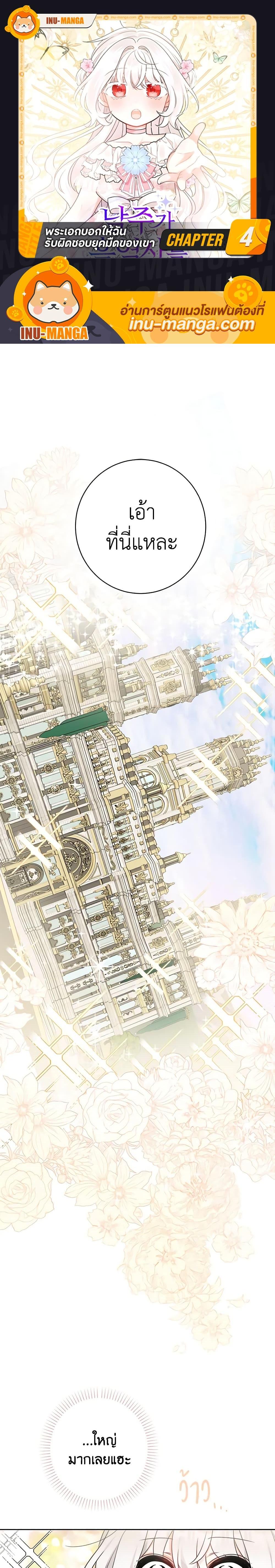 Manga-lc-com อ่านมังงะ อ่านการ์ตูน ออนไลน์ ฟรี The Male Lead is in Charge of the Successor ตอนที่ 1 2 3 4 5 6 7 8 9 10 11 12 13 14 ฟรี ไม่มีโฆษณา Manga-lc - อ่าน มังงะ อ่าน การ์ตูน ออนไลน์ อ่านมังงะ ฟรี