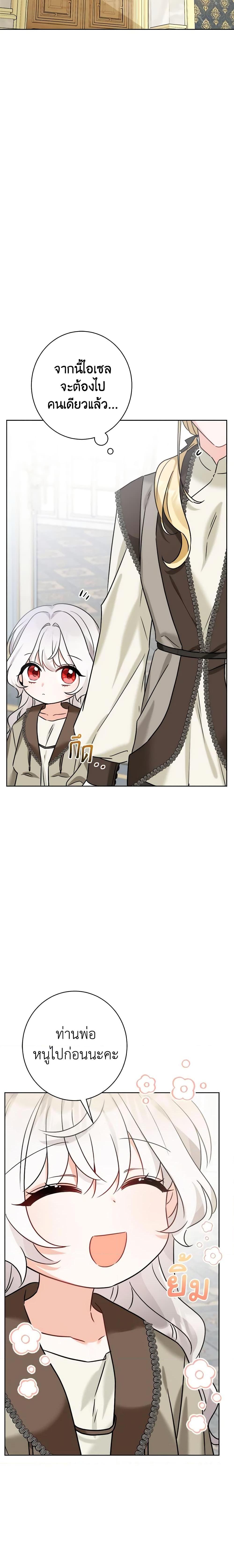 Manga-lc-com อ่านมังงะ อ่านการ์ตูน ออนไลน์ ฟรี The Male Lead is in Charge of the Successor ตอนที่ 1 2 3 4 5 6 7 8 9 10 11 12 13 14 ฟรี ไม่มีโฆษณา Manga-lc - อ่าน มังงะ อ่าน การ์ตูน ออนไลน์ อ่านมังงะ ฟรี