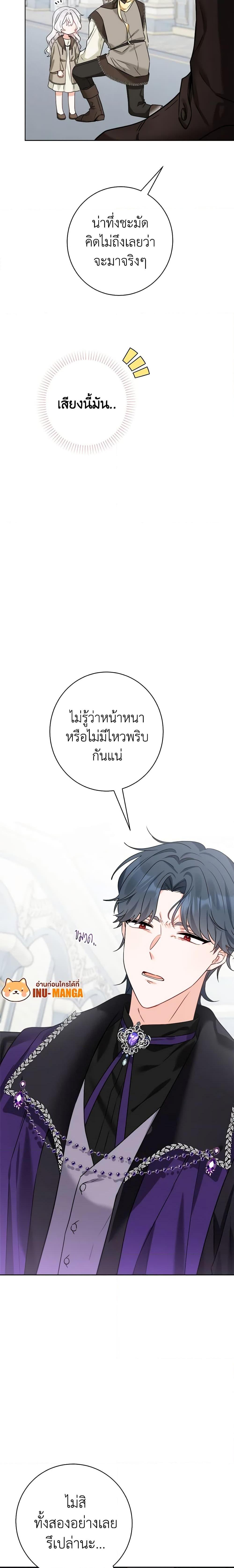 Manga-lc-com อ่านมังงะ อ่านการ์ตูน ออนไลน์ ฟรี The Male Lead is in Charge of the Successor ตอนที่ 1 2 3 4 5 6 7 8 9 10 11 12 13 14 ฟรี ไม่มีโฆษณา Manga-lc - อ่าน มังงะ อ่าน การ์ตูน ออนไลน์ อ่านมังงะ ฟรี