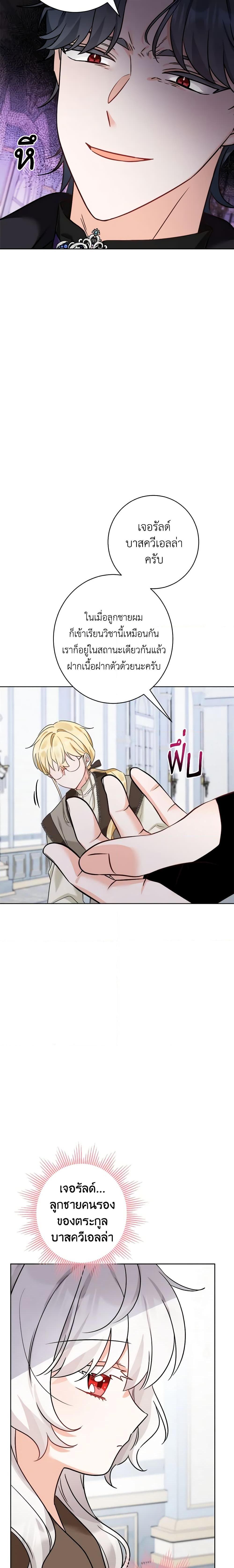 Manga-lc-com อ่านมังงะ อ่านการ์ตูน ออนไลน์ ฟรี The Male Lead is in Charge of the Successor ตอนที่ 1 2 3 4 5 6 7 8 9 10 11 12 13 14 ฟรี ไม่มีโฆษณา Manga-lc - อ่าน มังงะ อ่าน การ์ตูน ออนไลน์ อ่านมังงะ ฟรี