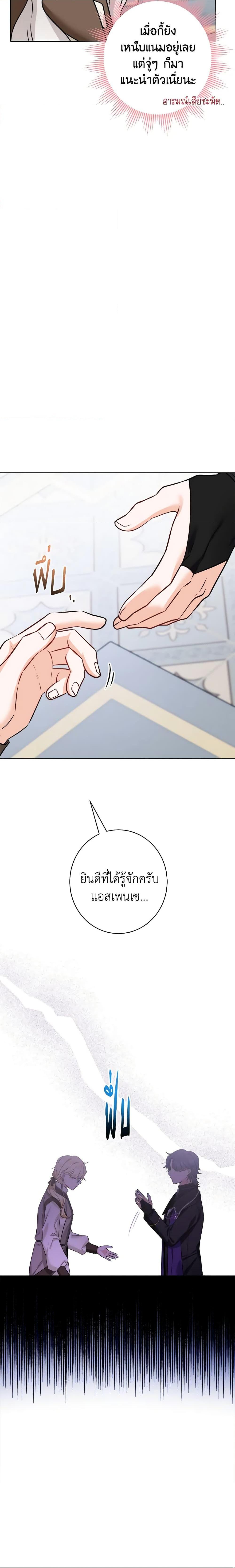 Manga-lc-com อ่านมังงะ อ่านการ์ตูน ออนไลน์ ฟรี The Male Lead is in Charge of the Successor ตอนที่ 1 2 3 4 5 6 7 8 9 10 11 12 13 14 ฟรี ไม่มีโฆษณา Manga-lc - อ่าน มังงะ อ่าน การ์ตูน ออนไลน์ อ่านมังงะ ฟรี