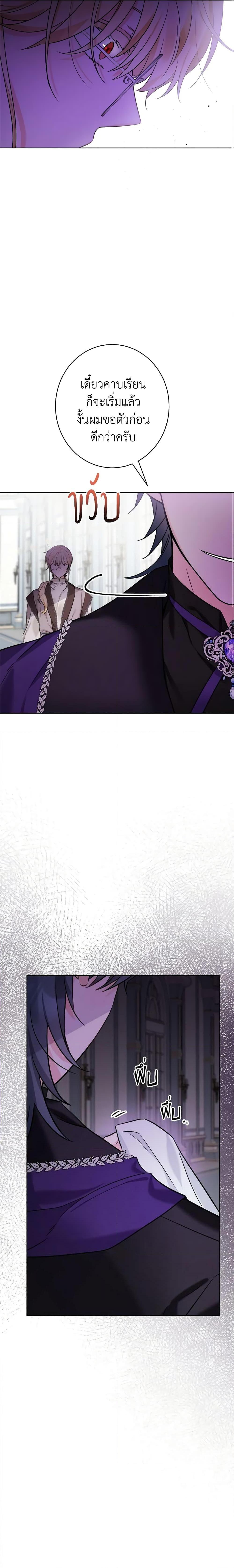 Manga-lc-com อ่านมังงะ อ่านการ์ตูน ออนไลน์ ฟรี The Male Lead is in Charge of the Successor ตอนที่ 1 2 3 4 5 6 7 8 9 10 11 12 13 14 ฟรี ไม่มีโฆษณา Manga-lc - อ่าน มังงะ อ่าน การ์ตูน ออนไลน์ อ่านมังงะ ฟรี